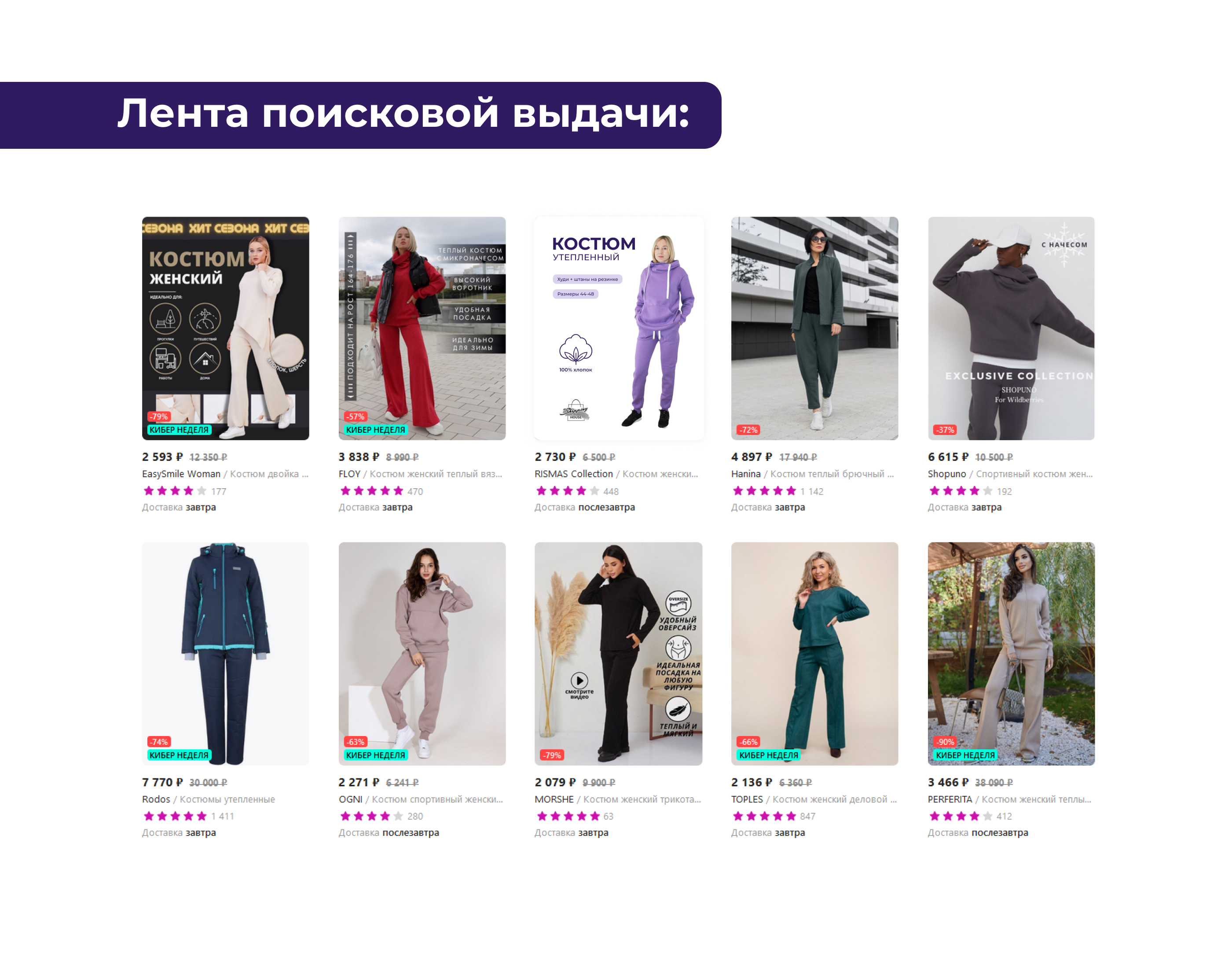 Дизайн карточек товара для Wildberries — Изображение №4 — Графика, Маркетинг на Dprofile