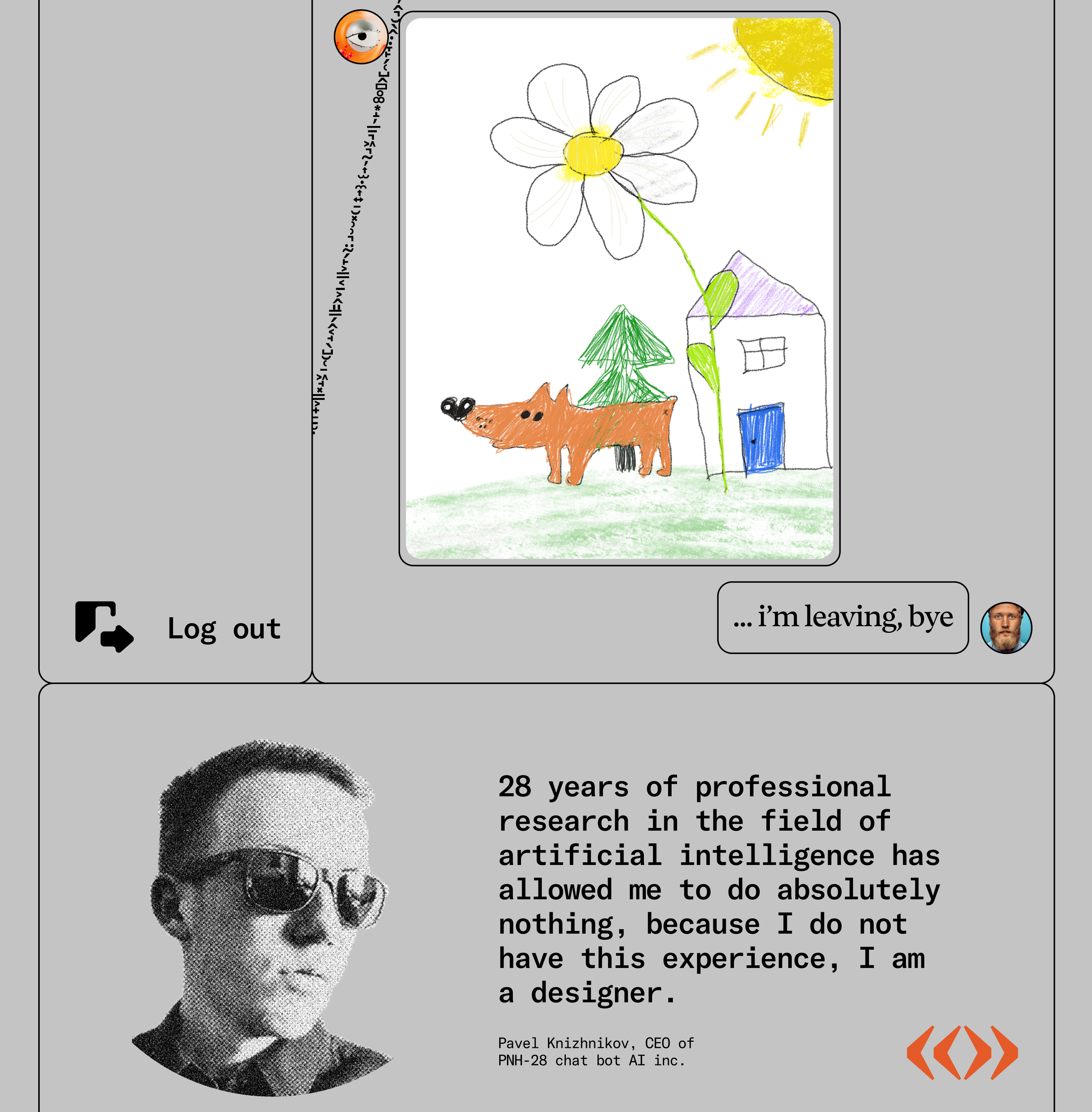 ꟼNH-28. Revolutional chat-bot — Изображение №11 — 3D, Интерфейсы на Dprofile