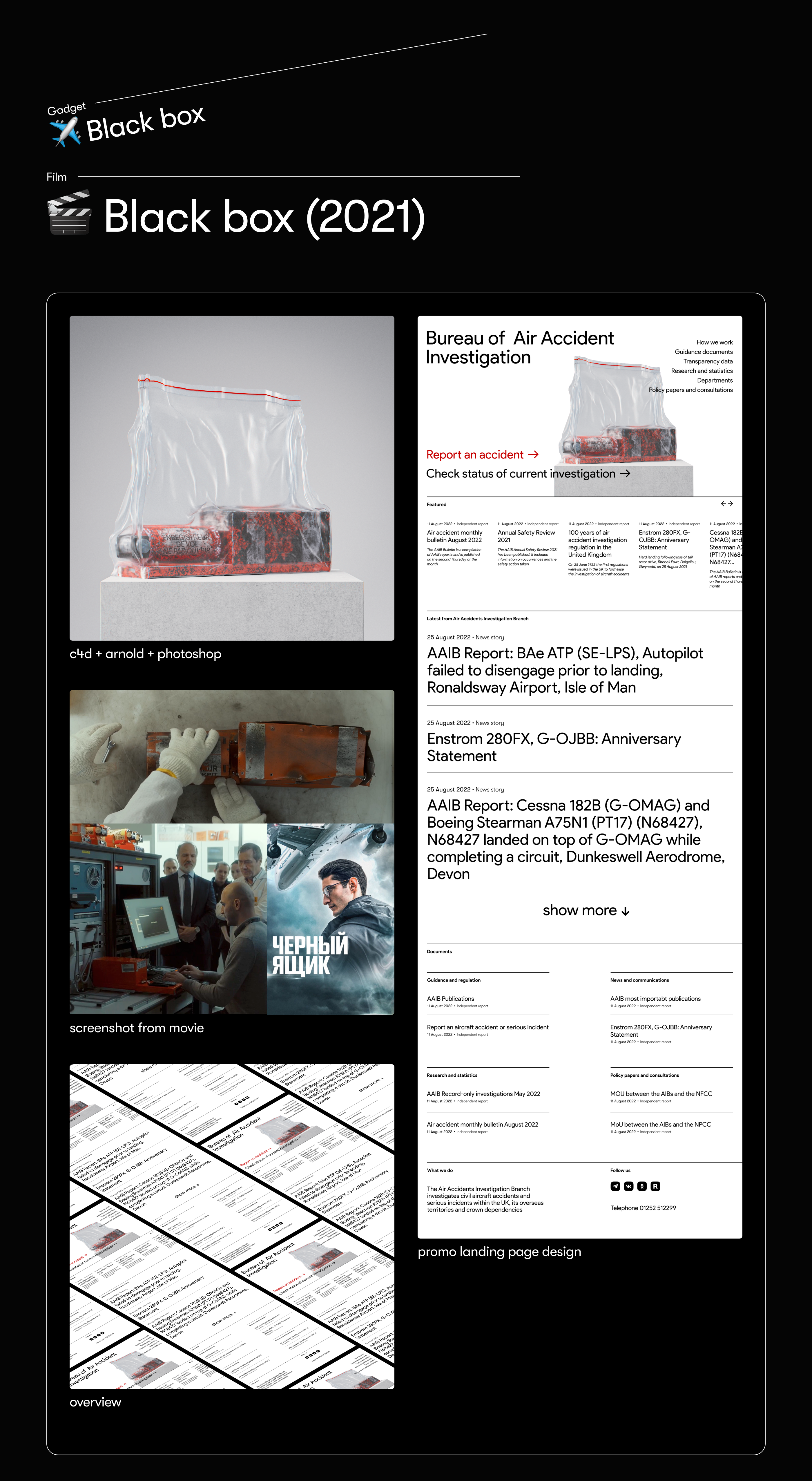 3D Gadgets from famous movies. Set #1 — Изображение №5 — Брендинг, 3D на Dprofile