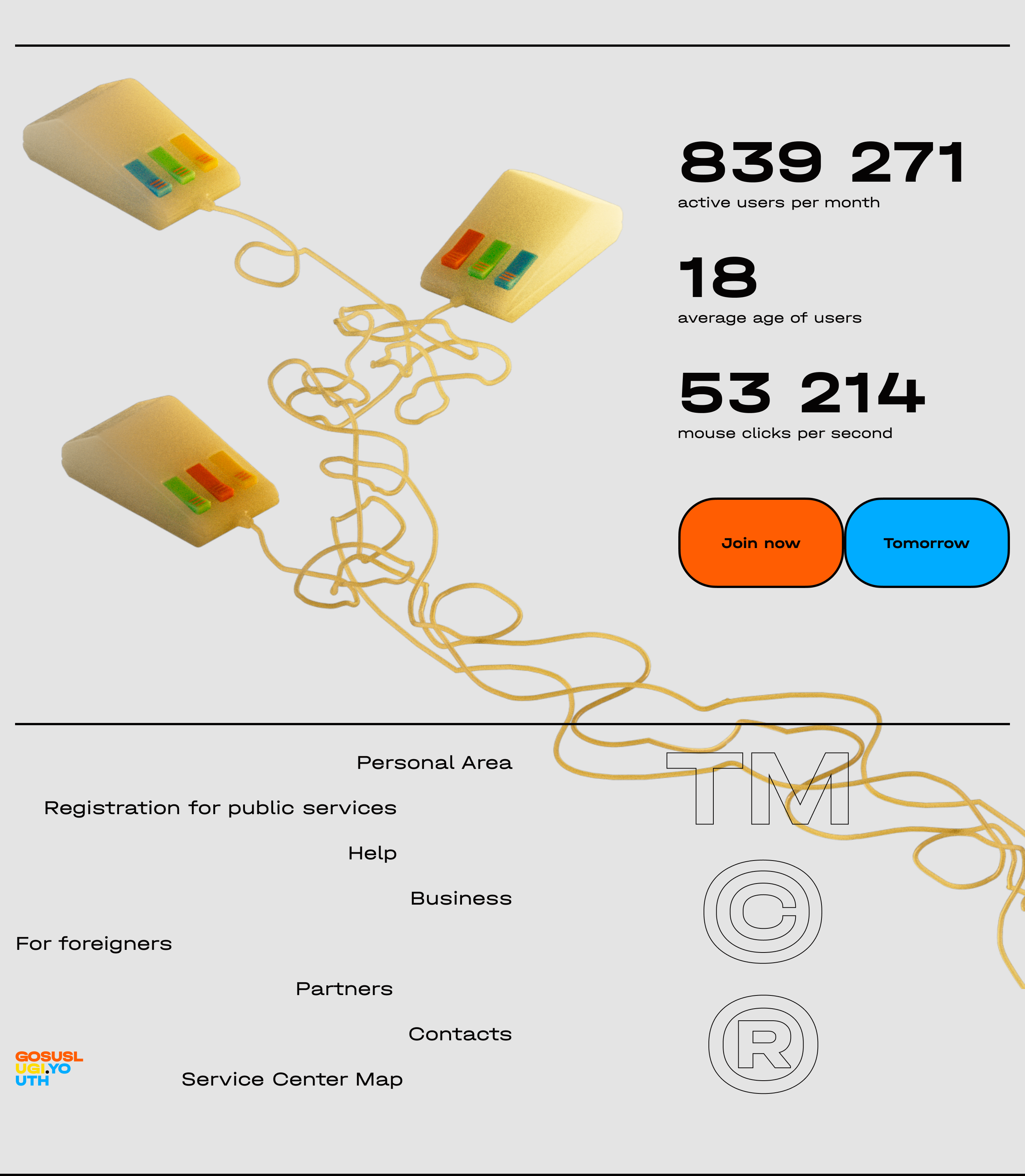 Gosuslugi. Youth — Изображение №5 — 3D, Интерфейсы на Dprofile