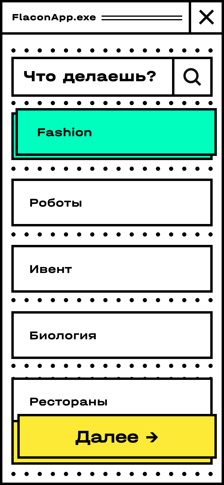 Design factory Flacon. App & landing concept — Изображение №3 — Графика, Интерфейсы на Dprofile