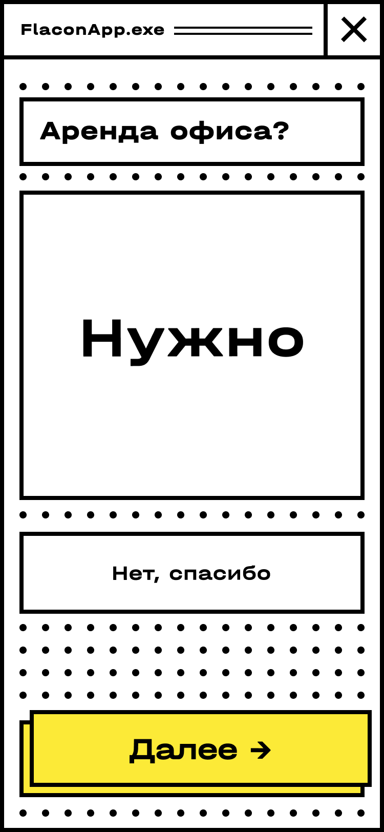 Design factory Flacon. App & landing concept — Изображение №5 — Графика, Интерфейсы на Dprofile