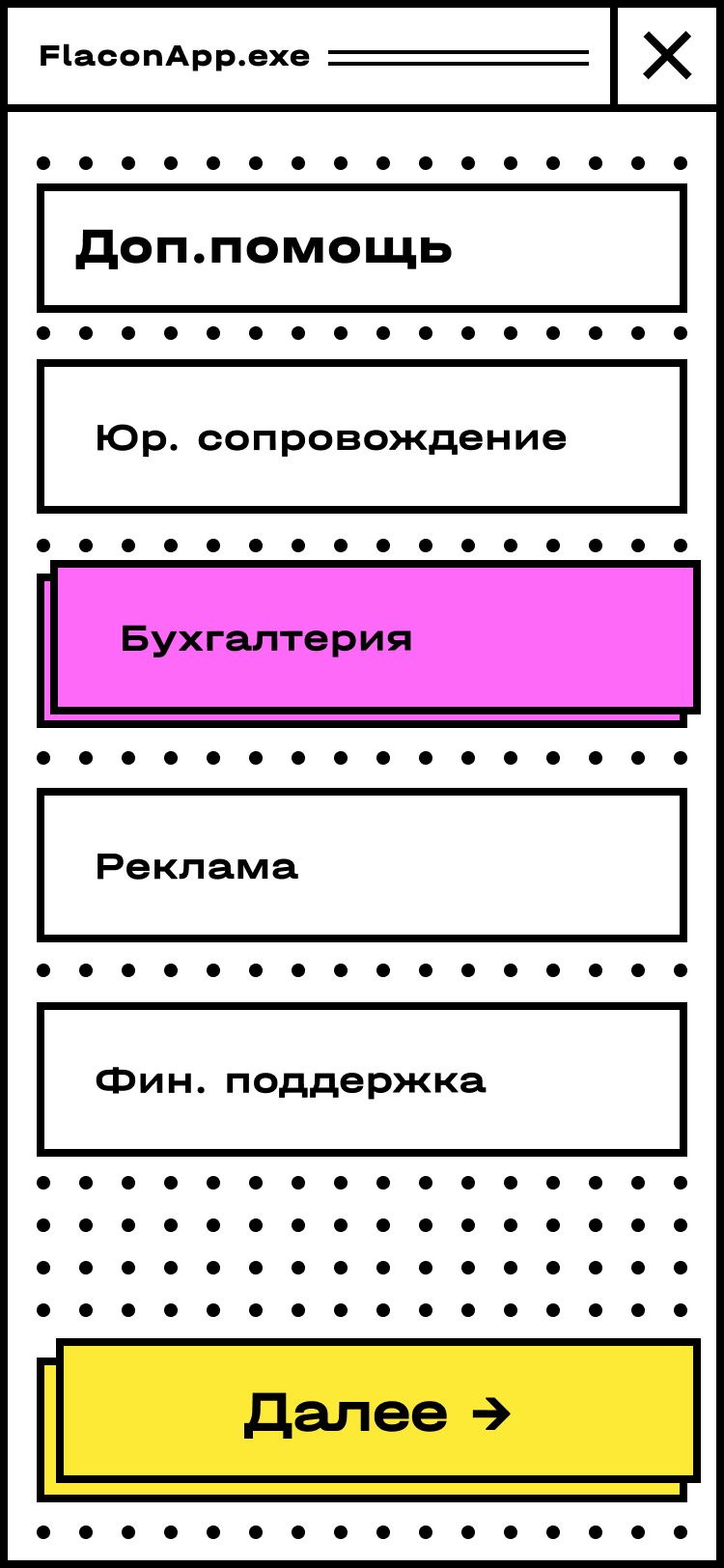 Design factory Flacon. App & landing concept — Изображение №4 — Графика, Интерфейсы на Dprofile