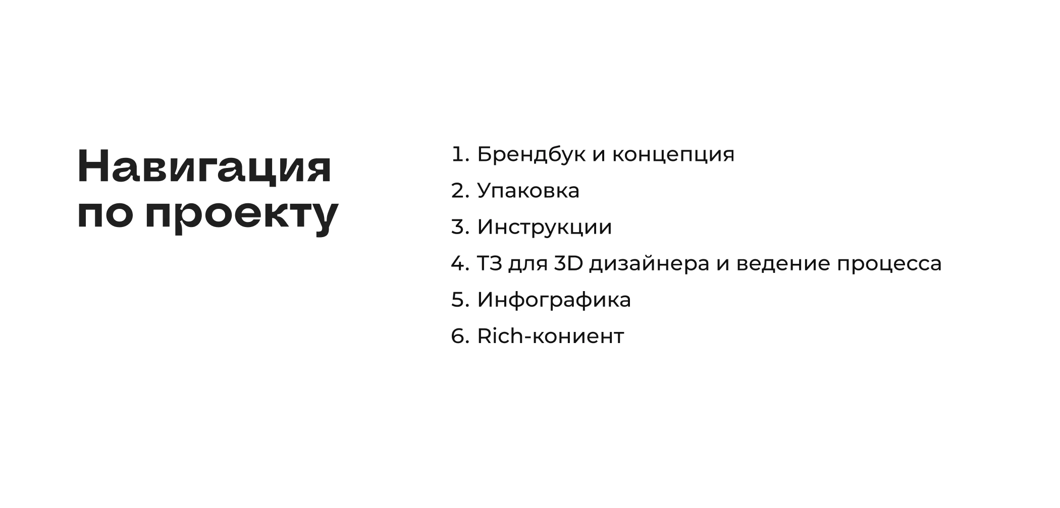 Карточка товара Ozon | Триммер, весы | Maisterlux — Изображение №4 — Маркетинг на Dprofile