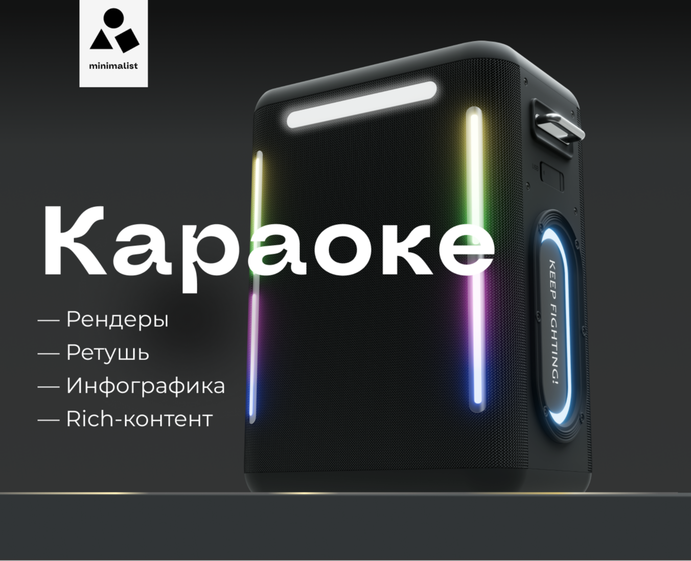 Дизайн карточки товара | Инфографика | Bluetooth колонка на Dprofile