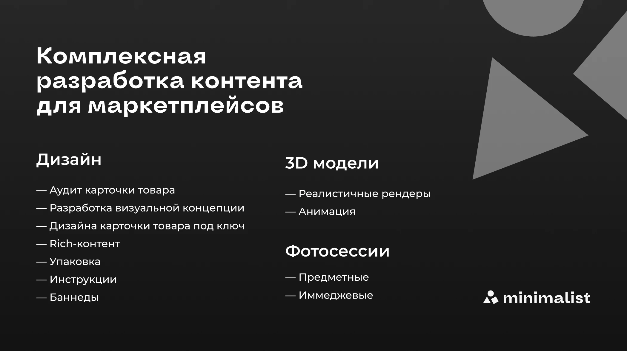 Дизайн карточки товара | Инфографика | Bluetooth колонка — Изображение №12 — 3D, Маркетинг на Dprofile