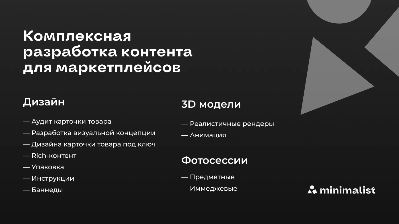 Дизайн карточки товара | Массажер для ног | Maisterlux — Изображение №9 — Маркетинг на Dprofile
