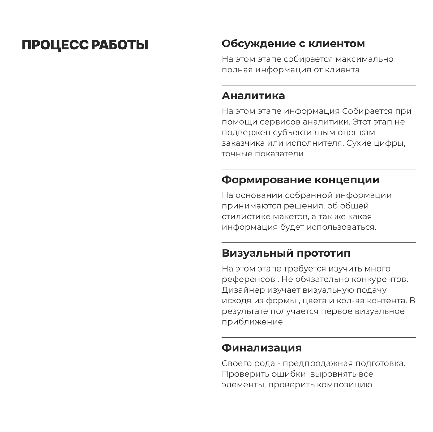 Редизайн карточки товара "Кольцевая лампа"/ Ozon — Изображение №3 — Брендинг, Графика на Dprofile