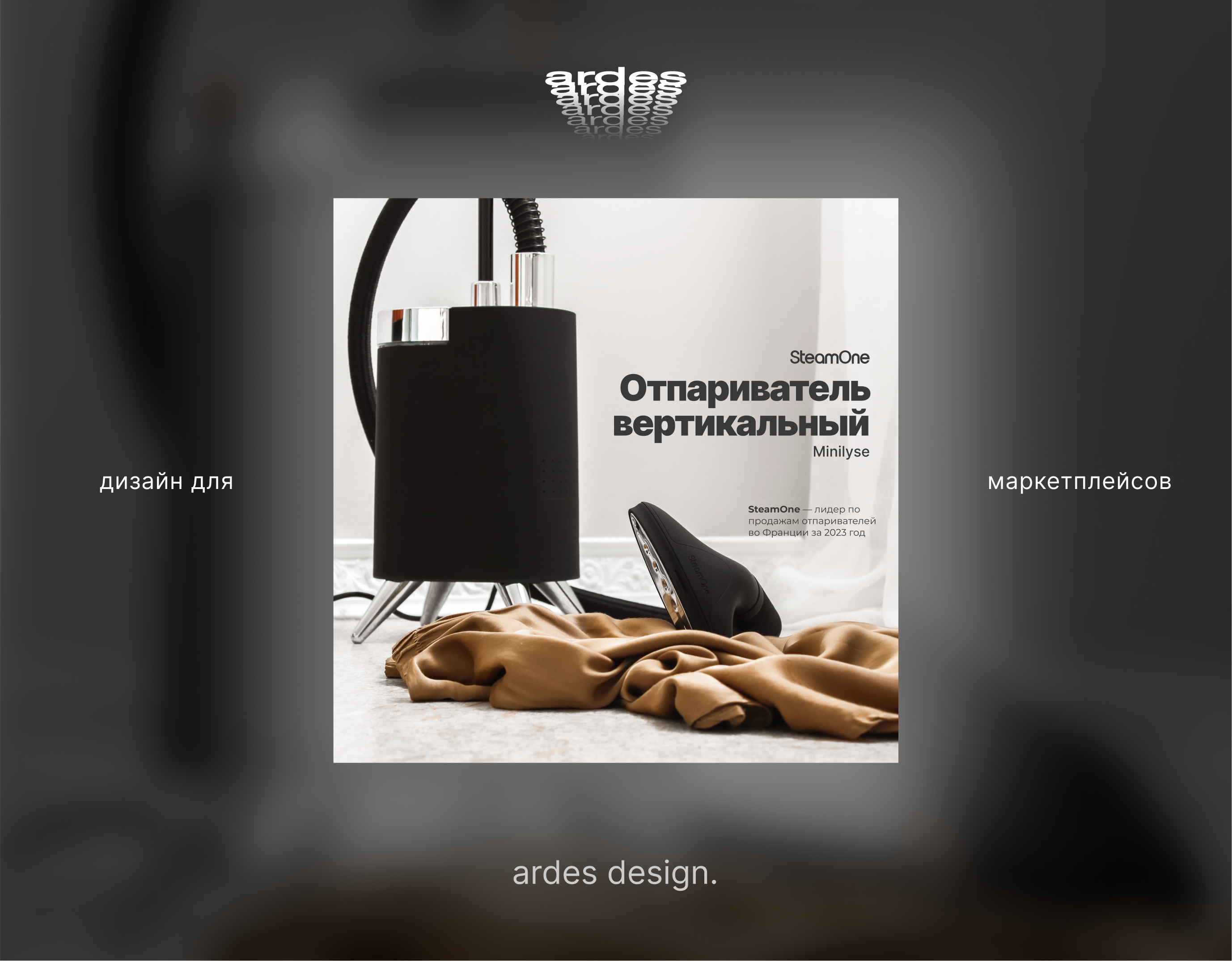 Премиум дизайн для маркетплейсов — Изображение №1 — Маркетинг на Dprofile