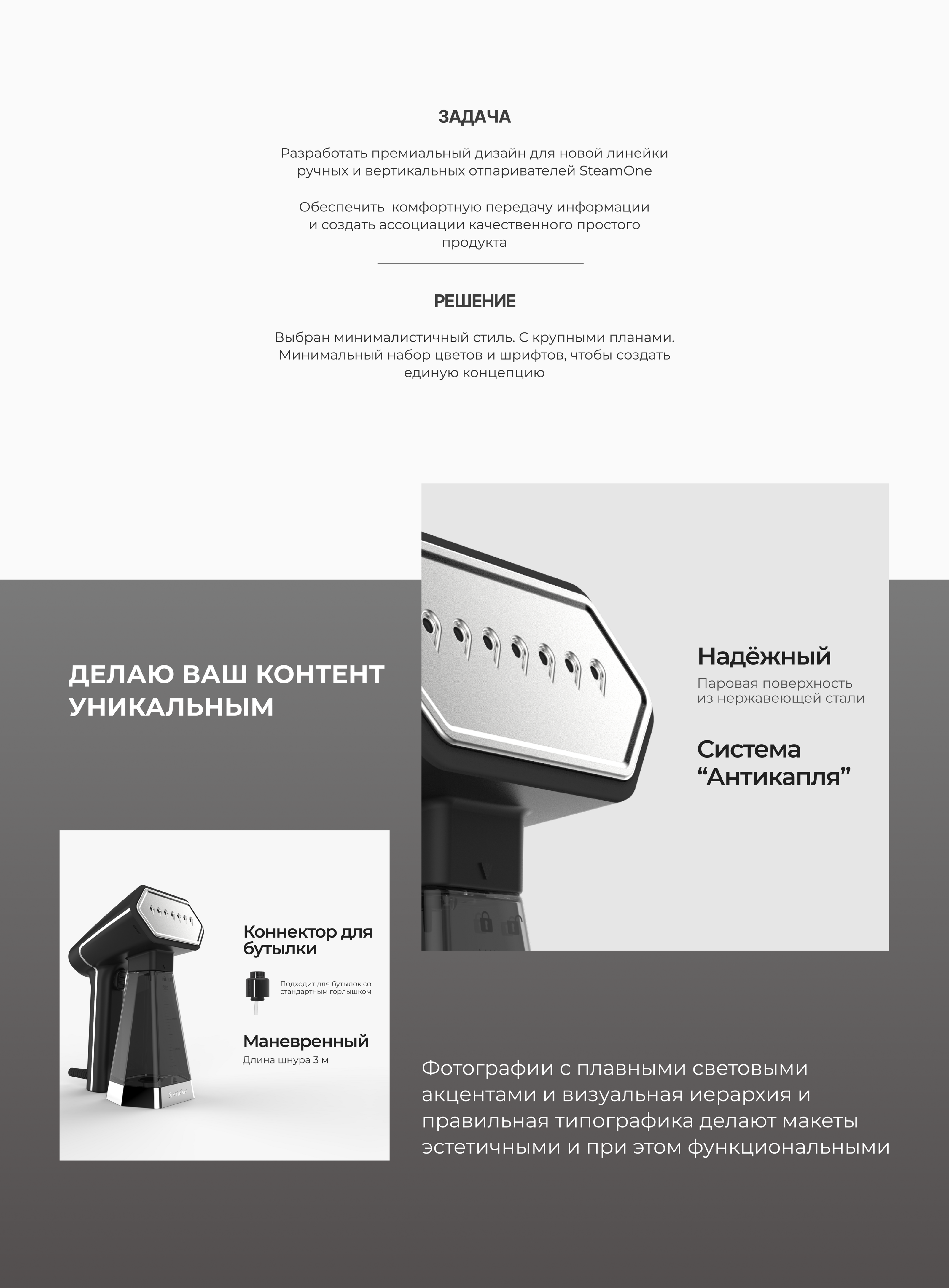 Премиальный дизайн для маркетплейсов / инфографика — Изображение №4 — Маркетинг на Dprofile