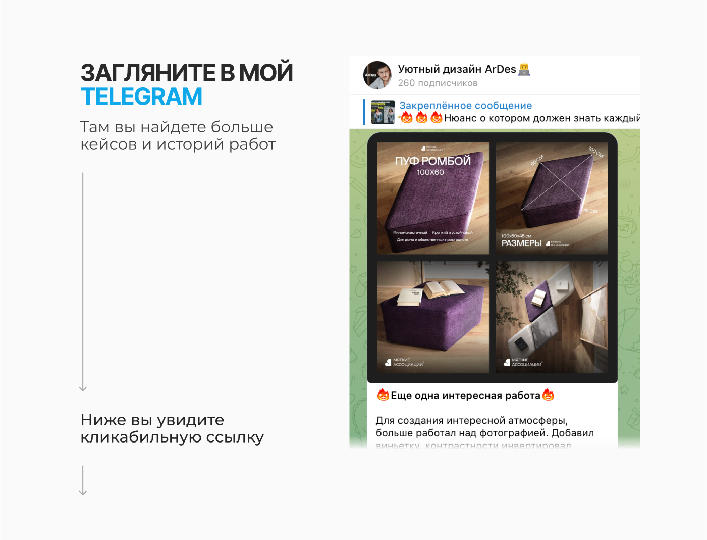 Премиальный дизайн для маркетплейсов / инфографика — Изображение №8 — Маркетинг на Dprofile