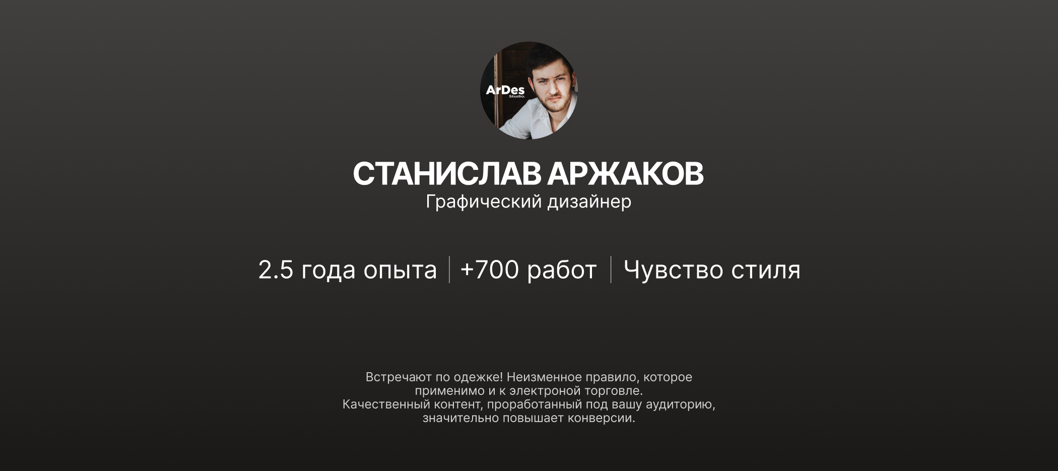 Премиальный дизайн для маркетплейсов / инфографика — Изображение №7 — Маркетинг на Dprofile