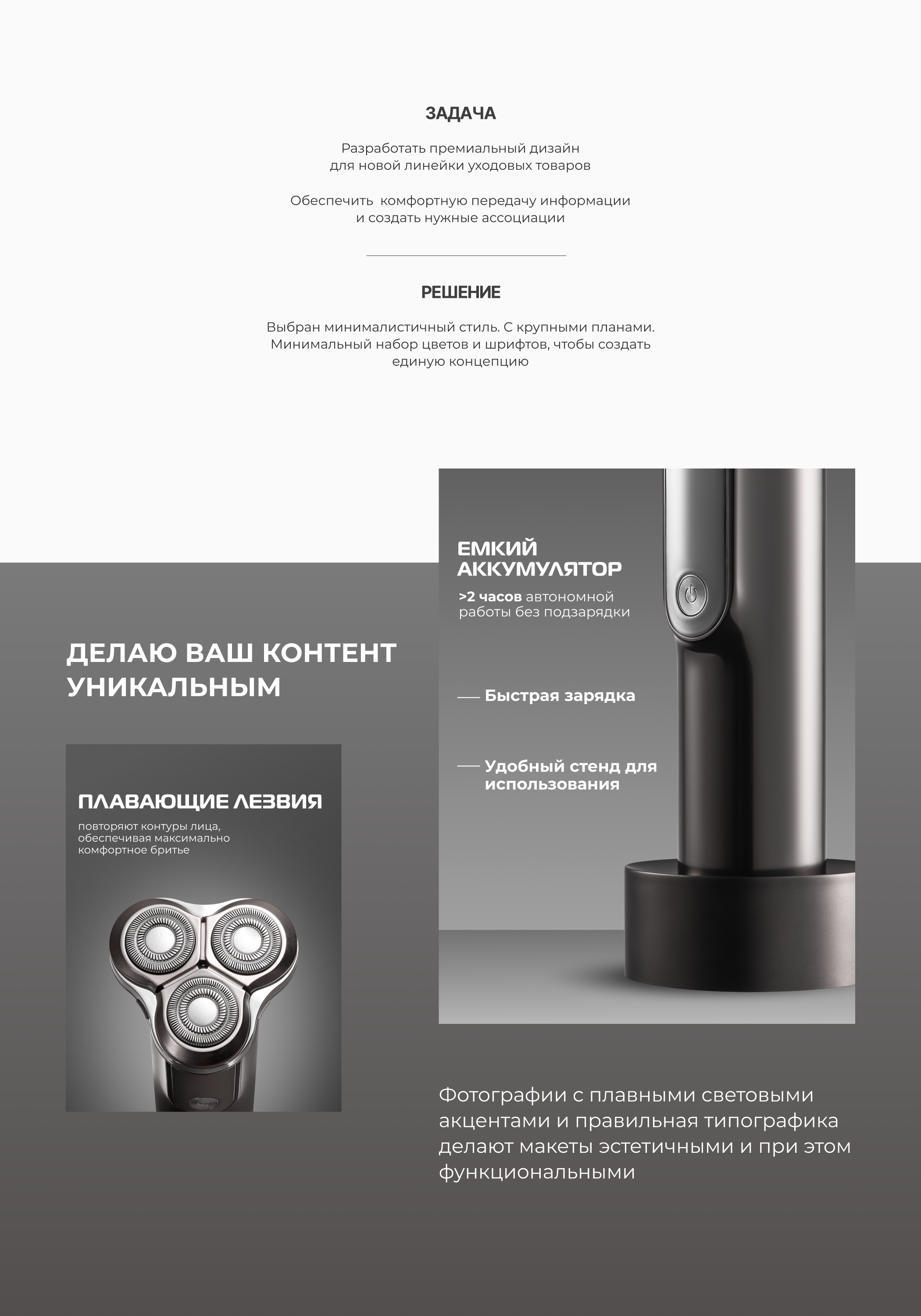 Премиальный дизайн для маркетплейсов / инфографика — Изображение №3 — Маркетинг на Dprofile