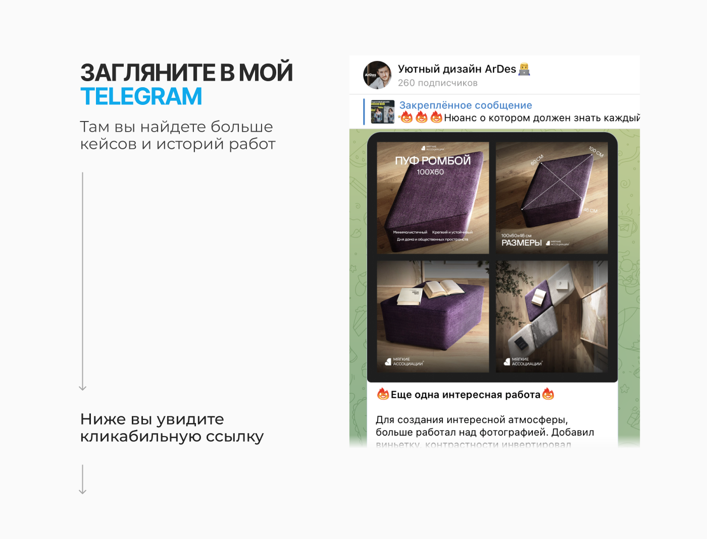 Бренд дизайн для маркетплейсов | инфографика — Изображение №7 — Маркетинг на Dprofile
