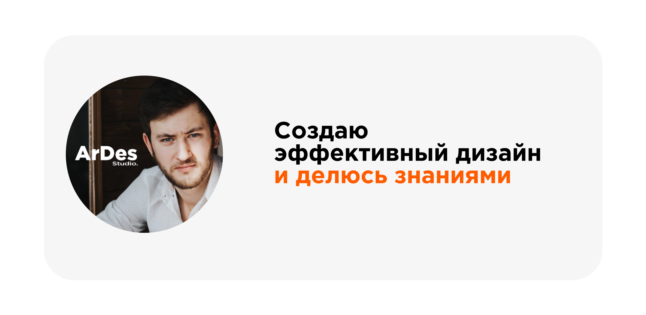 Инфографика для маркетплейсов | минимализм — Изображение №8 — Маркетинг на Dprofile