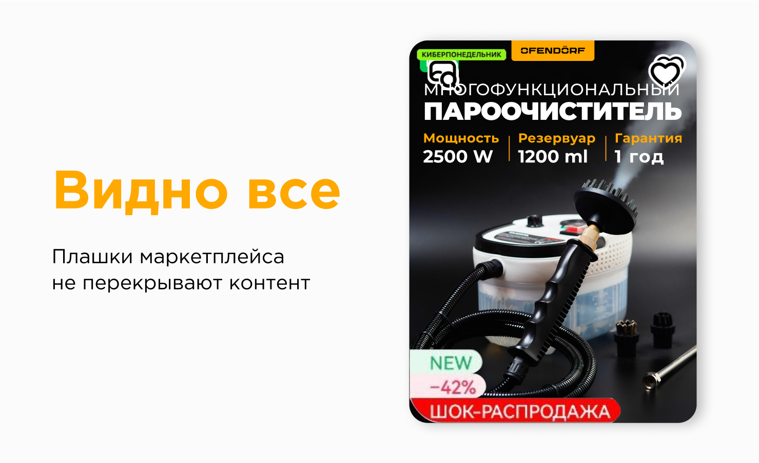Инфографика для маркетплейсов | минимализм — Изображение №4 — Маркетинг на Dprofile