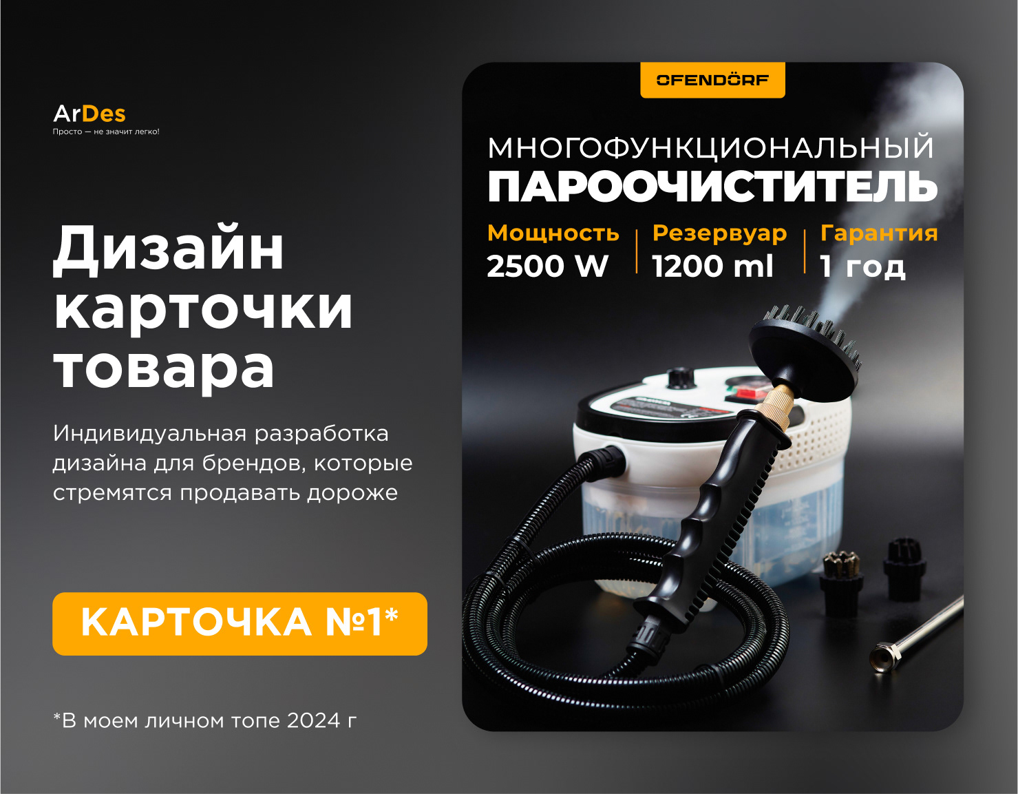 Инфографика для маркетплейсов | минимализм — Изображение №1 — Маркетинг на Dprofile