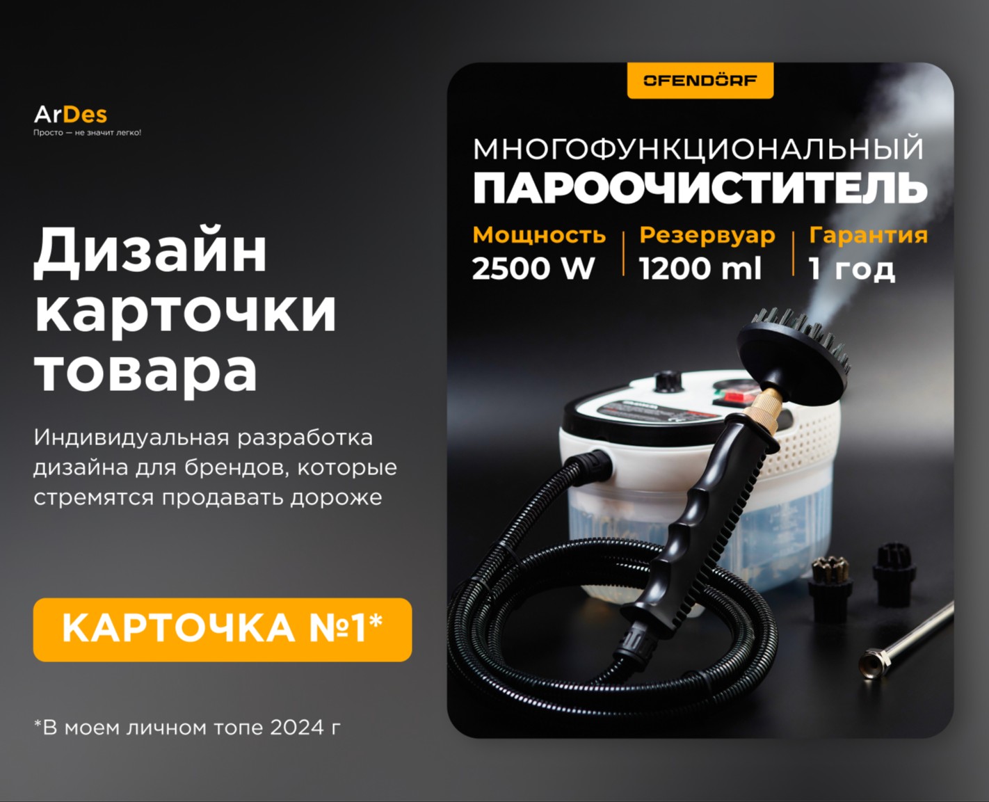 Инфографика для маркетплейсов | минимализм на Dprofile