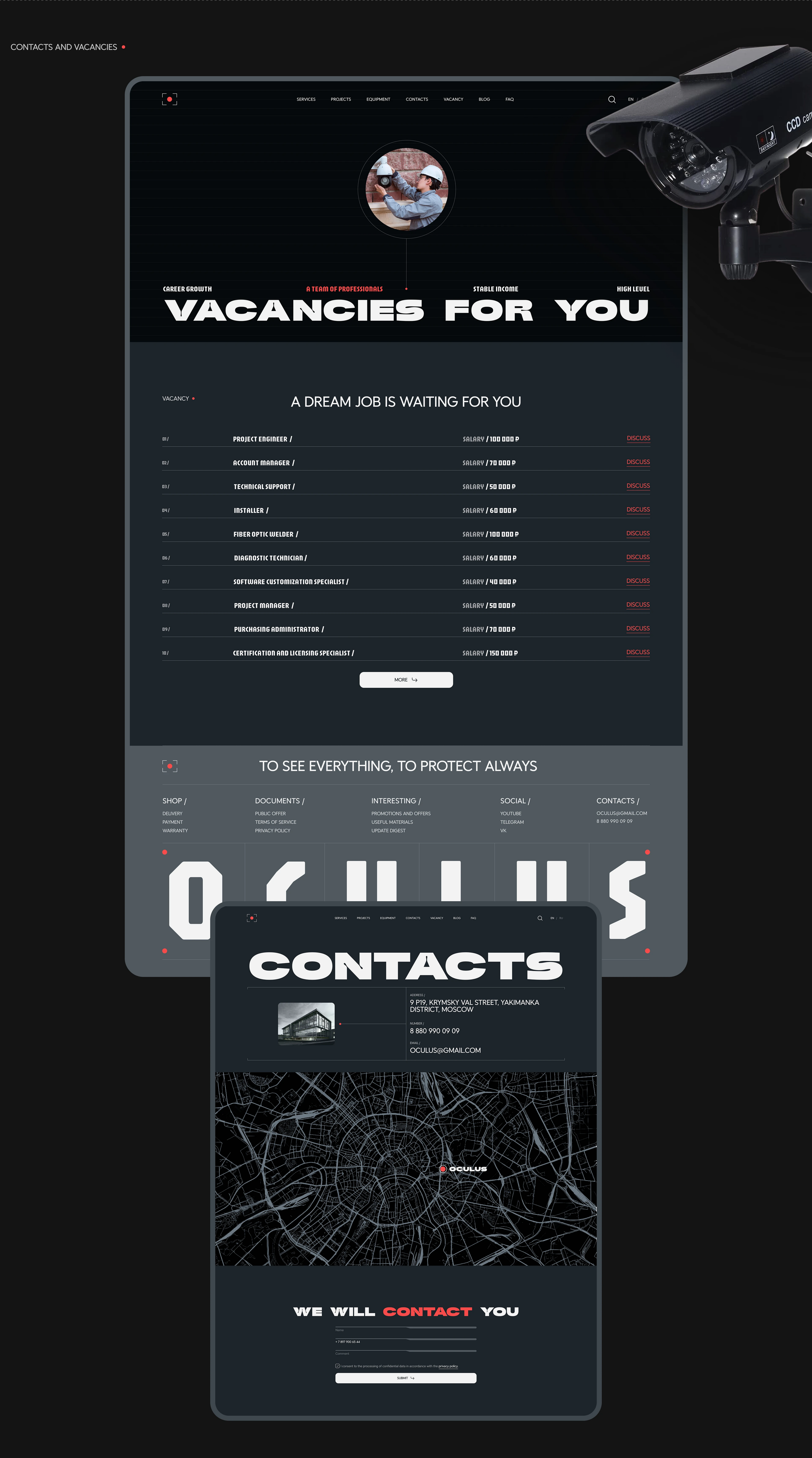 OCULUS/CORPORATE SITE — Изображение №10 — Интерфейсы на Dprofile