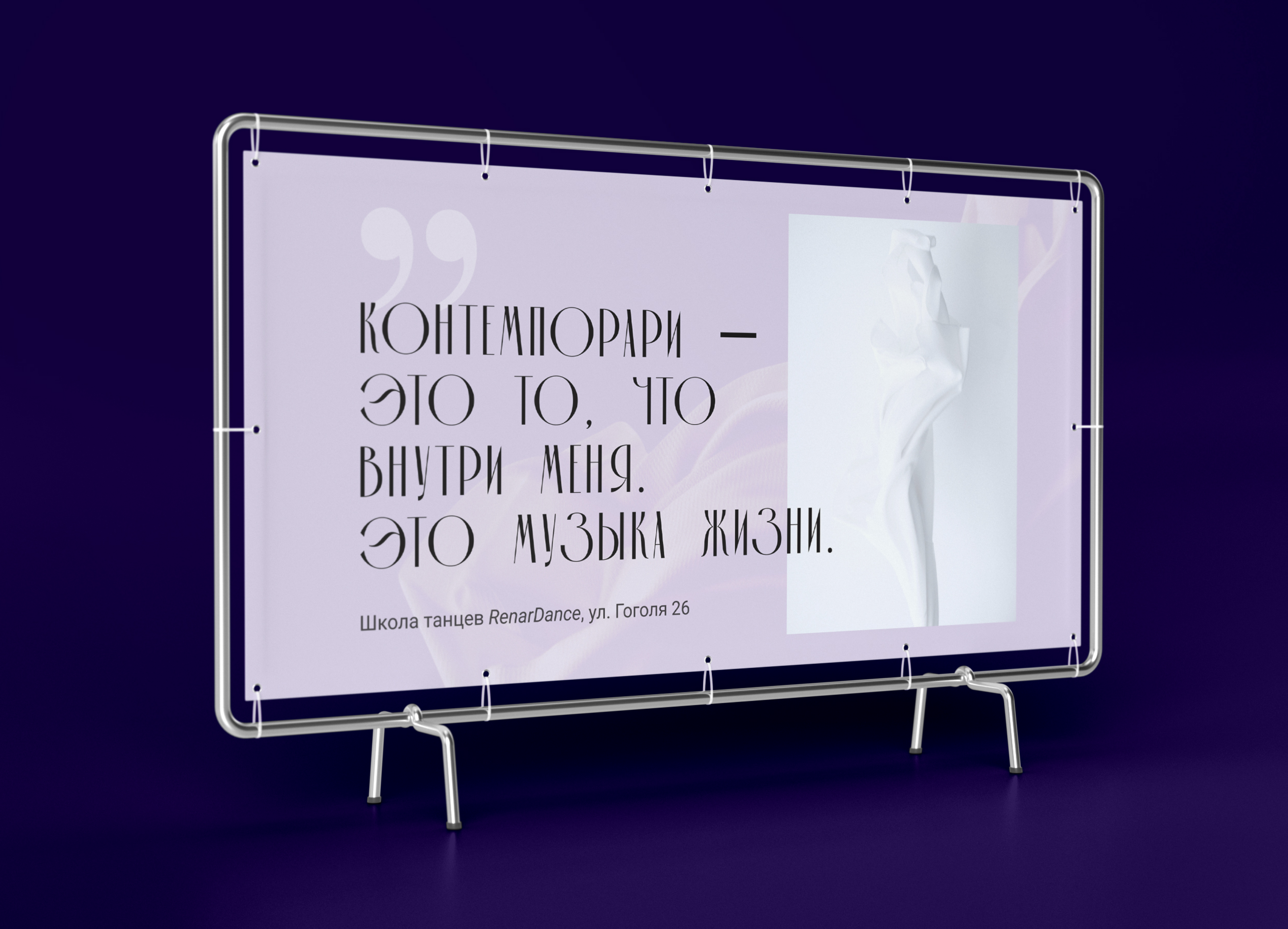 Дизайн лонгрида о танце контемпорари — Изображение №7 — Интерфейсы на Dprofile
