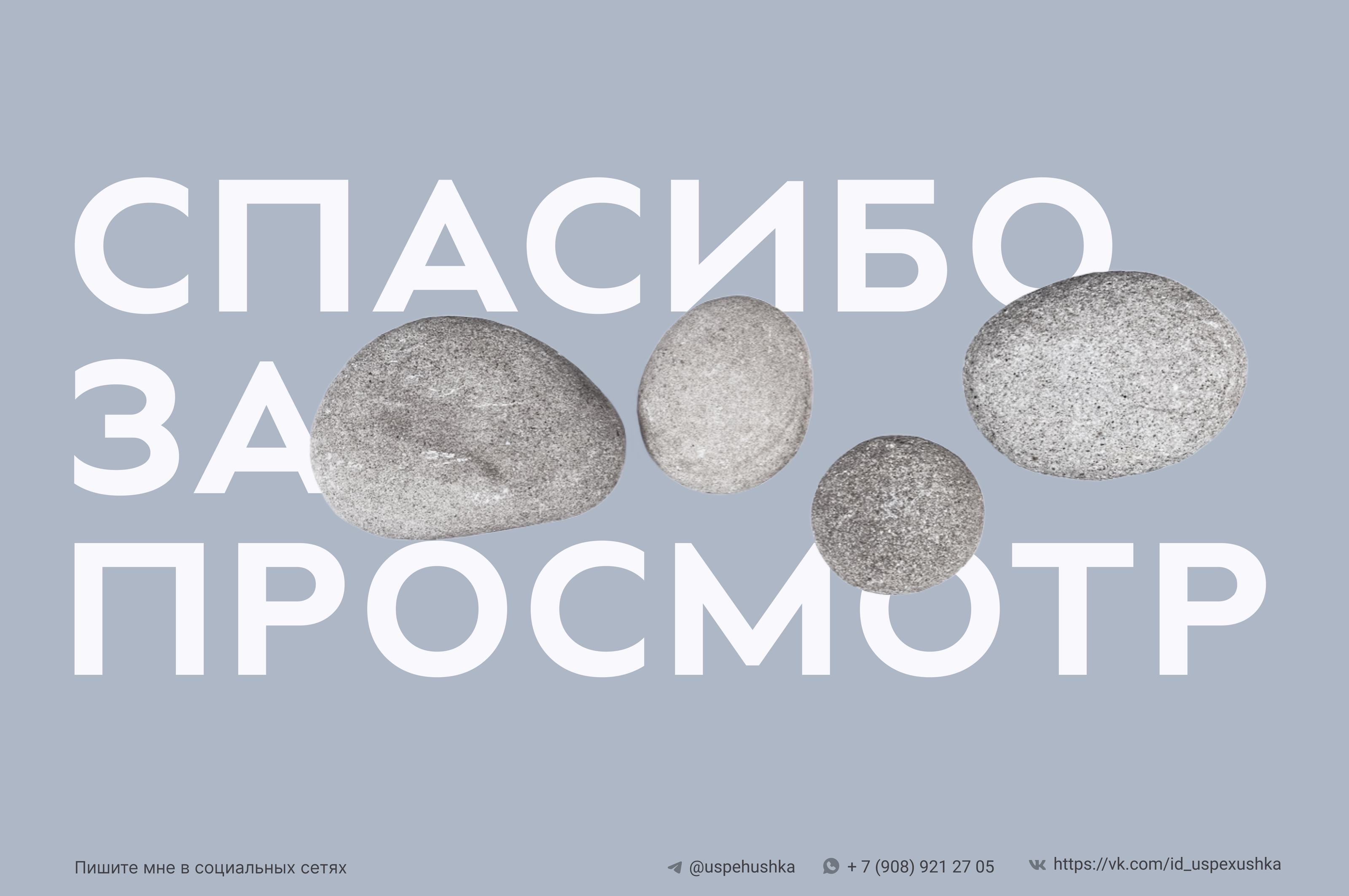Лендинг для Кинезиобаланса — Изображение №5 — Интерфейсы на Dprofile