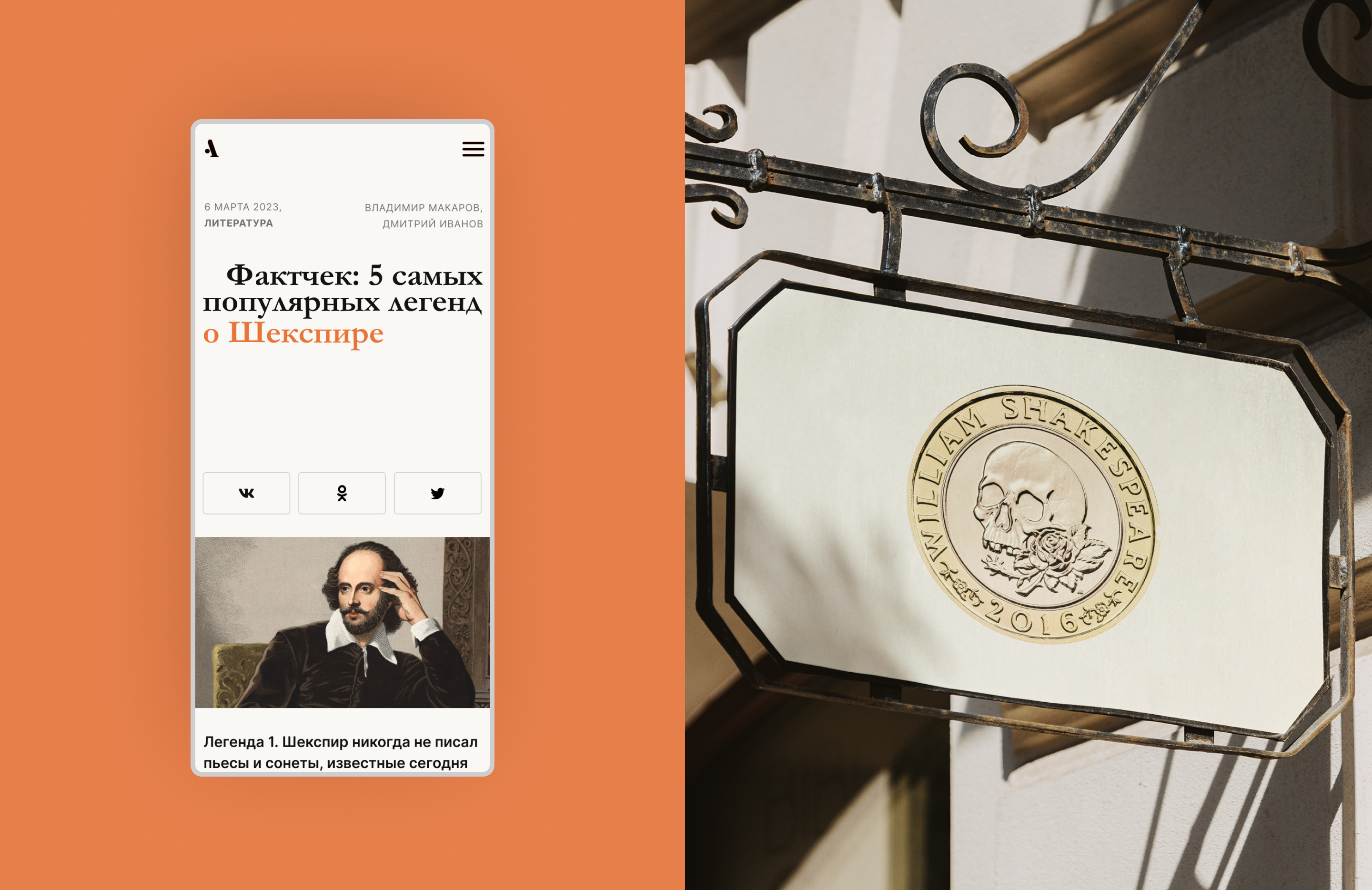 Портал об истории культуры — Изображение №8 — Интерфейсы на Dprofile