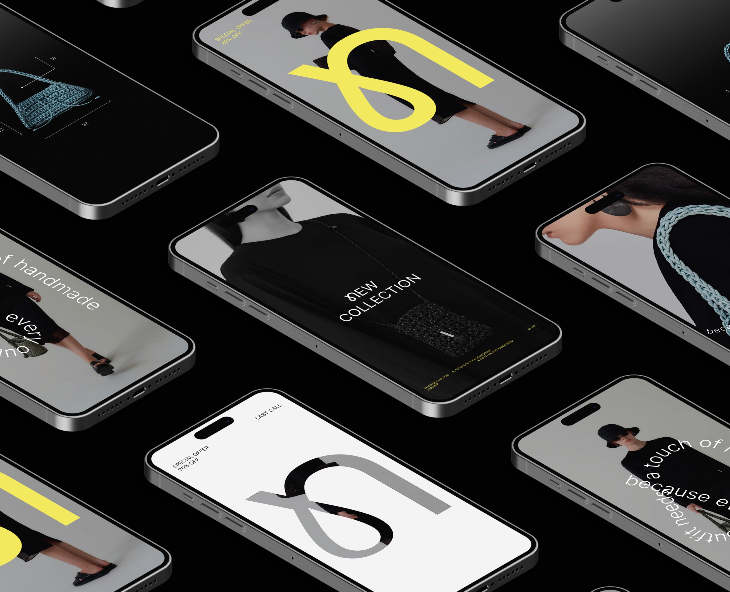 NITY - Identity for brand of knitted bags — Брендинг, Графика на Dprofile