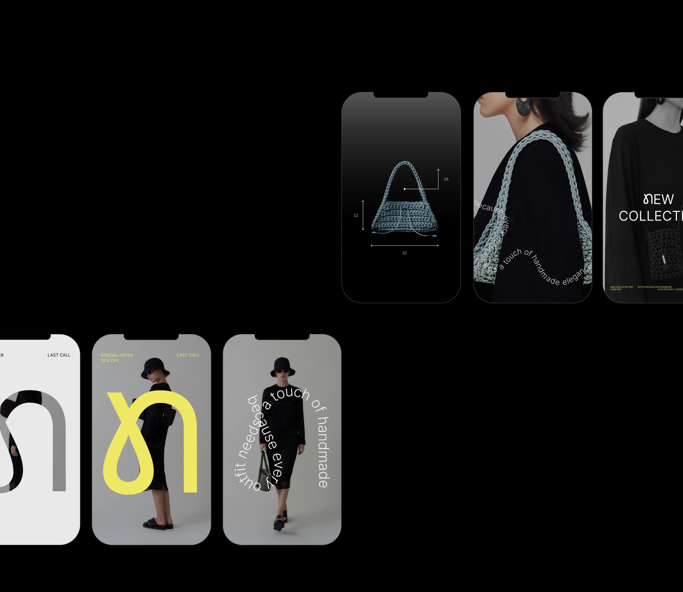 NITY - Identity for brand of knitted bags — Изображение №9 — Брендинг, Графика на Dprofile
