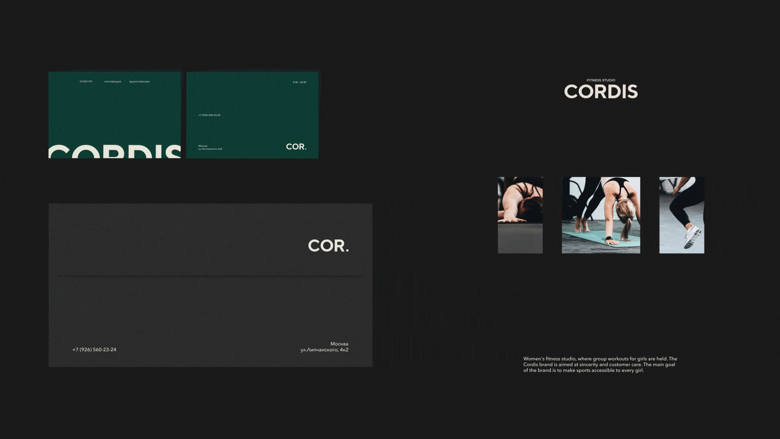 Cordis — Изображение №5 — Брендинг, Иллюстрация на Dprofile