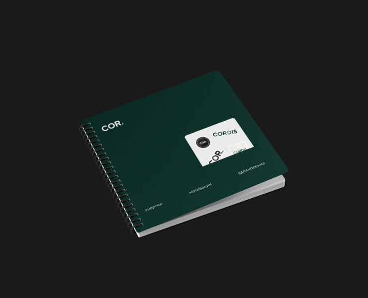 Cordis — Брендинг, Иллюстрация на Dprofile