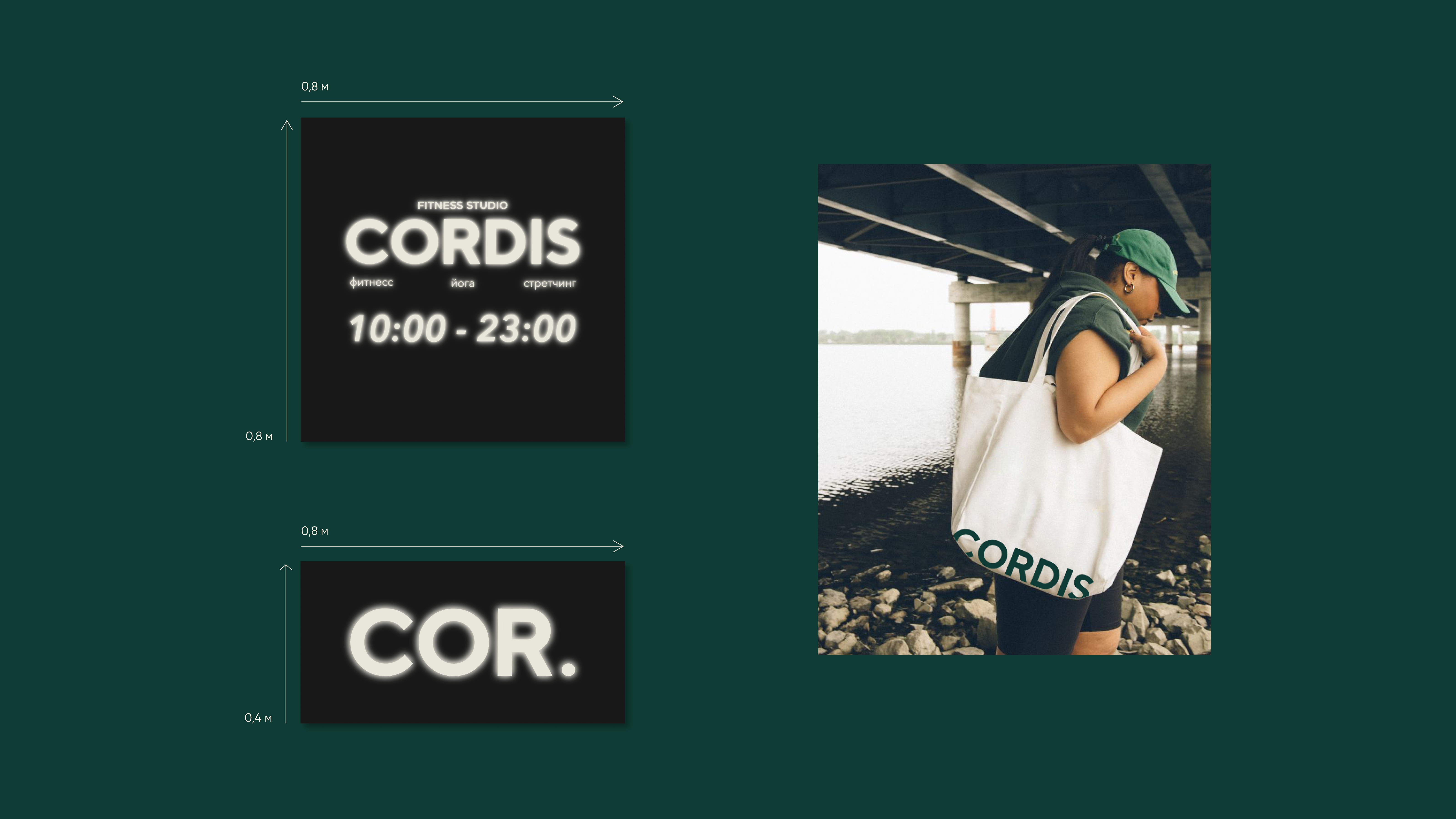 Cordis — Изображение №4 — Брендинг, Иллюстрация на Dprofile