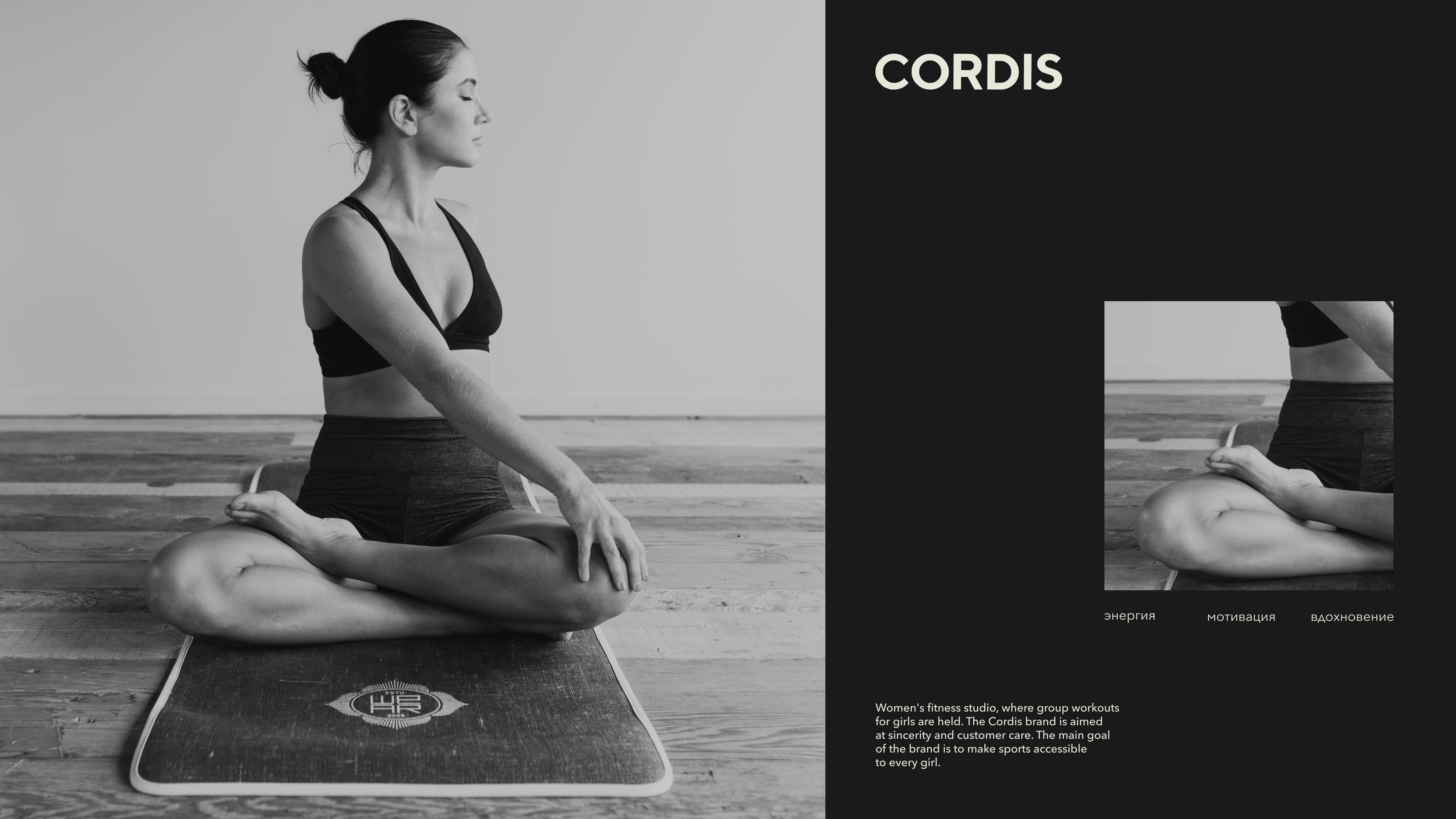 Cordis — Изображение №3 — Брендинг, Иллюстрация на Dprofile