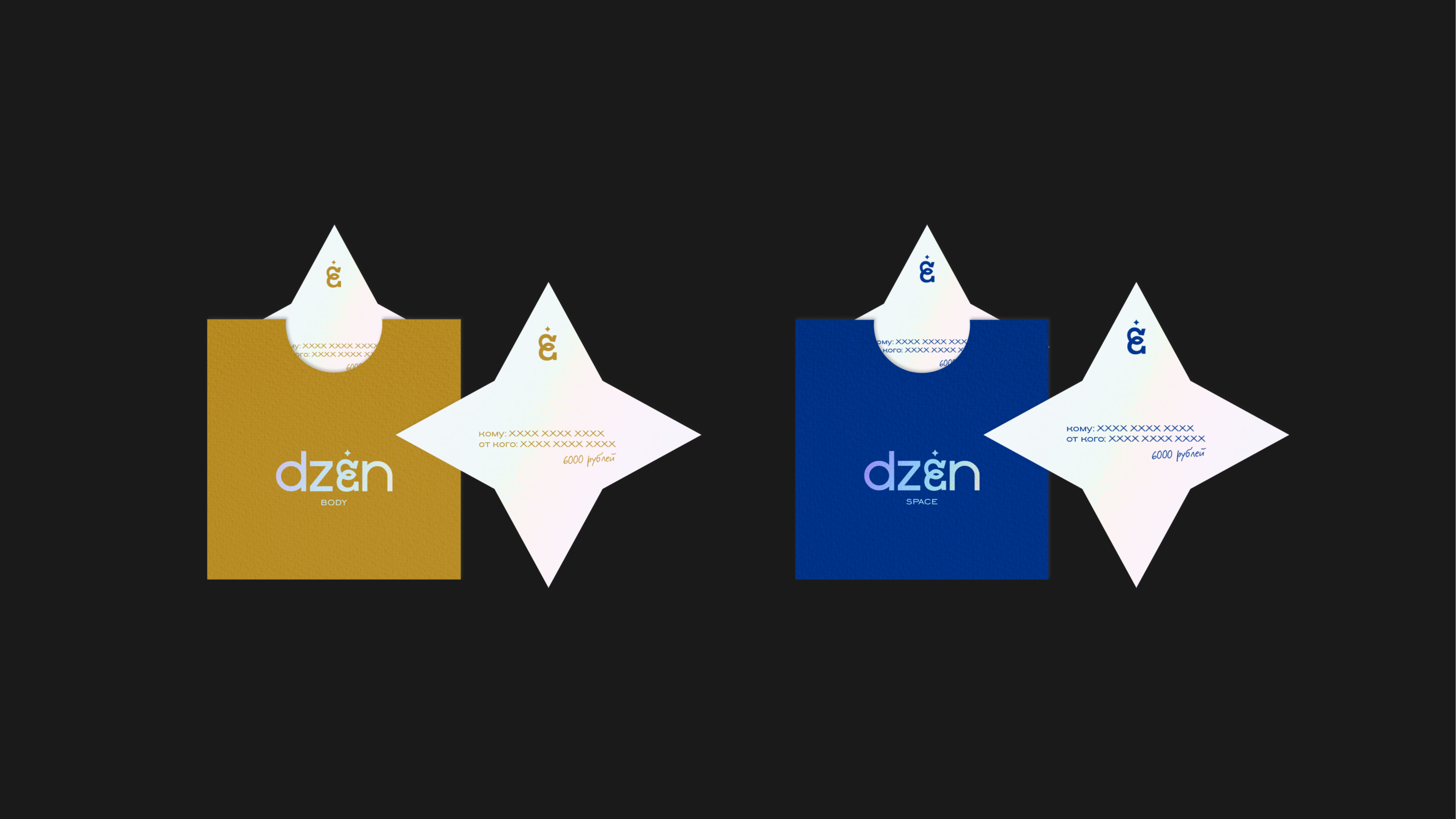 Dzen Space — Изображение №3 — Брендинг на Dprofile