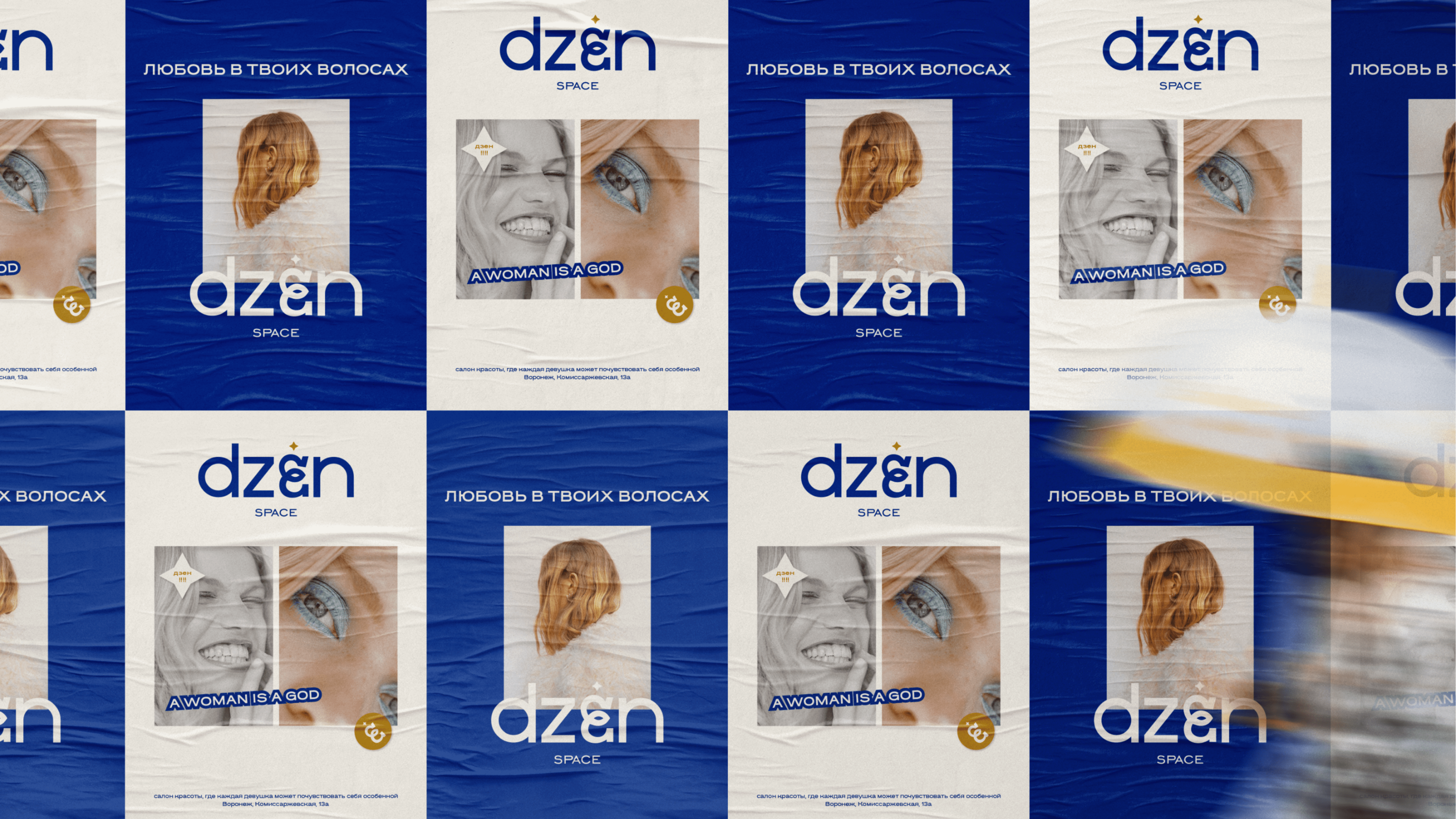Dzen Space — Изображение №8 — Брендинг на Dprofile