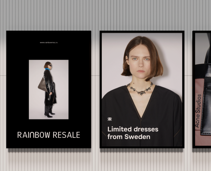 Rainbow Resale Branding — Брендинг, Графика на Dprofile