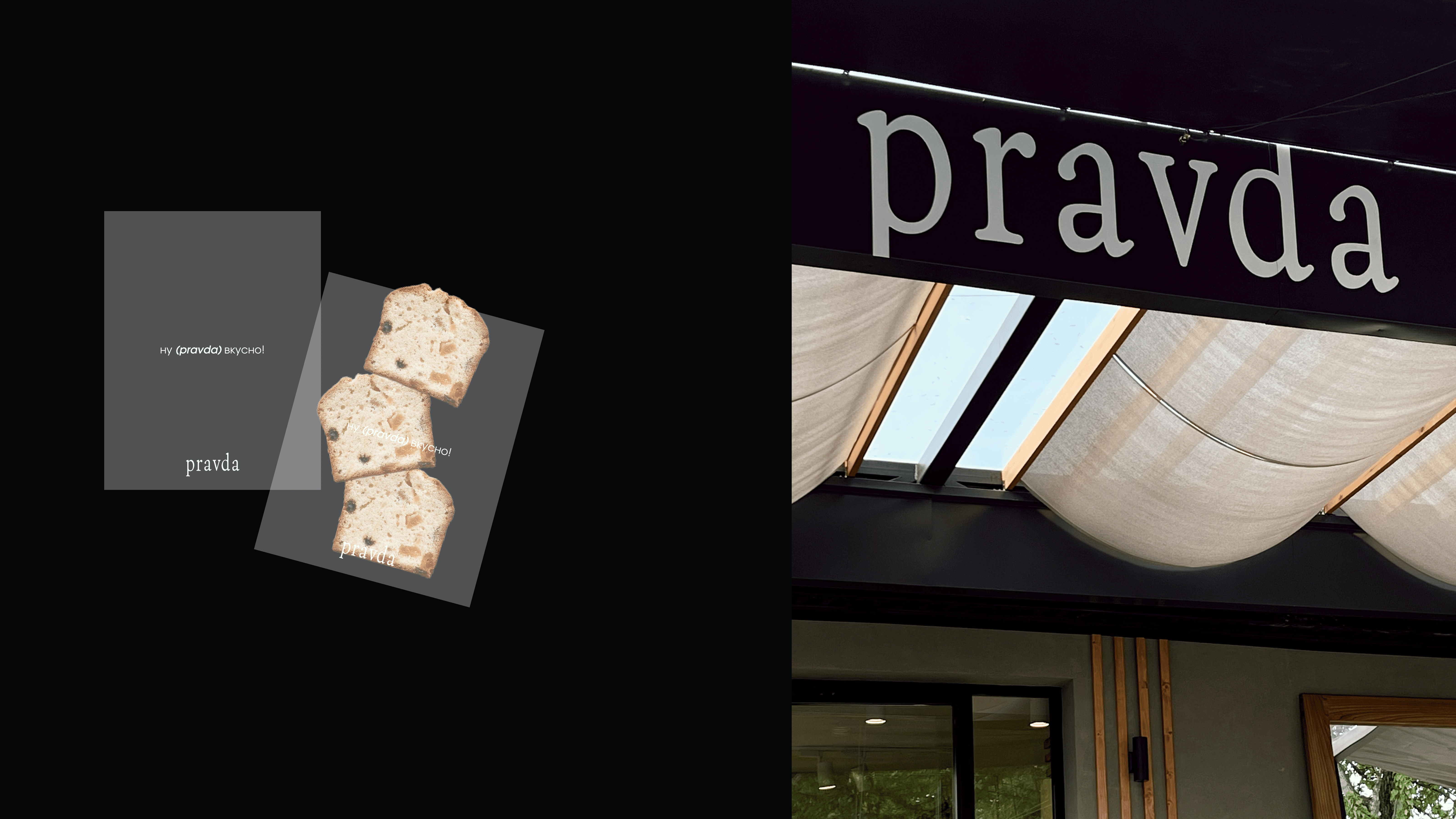 Pravda | Brand Identity — Изображение №12 — Брендинг, Иллюстрация на Dprofile