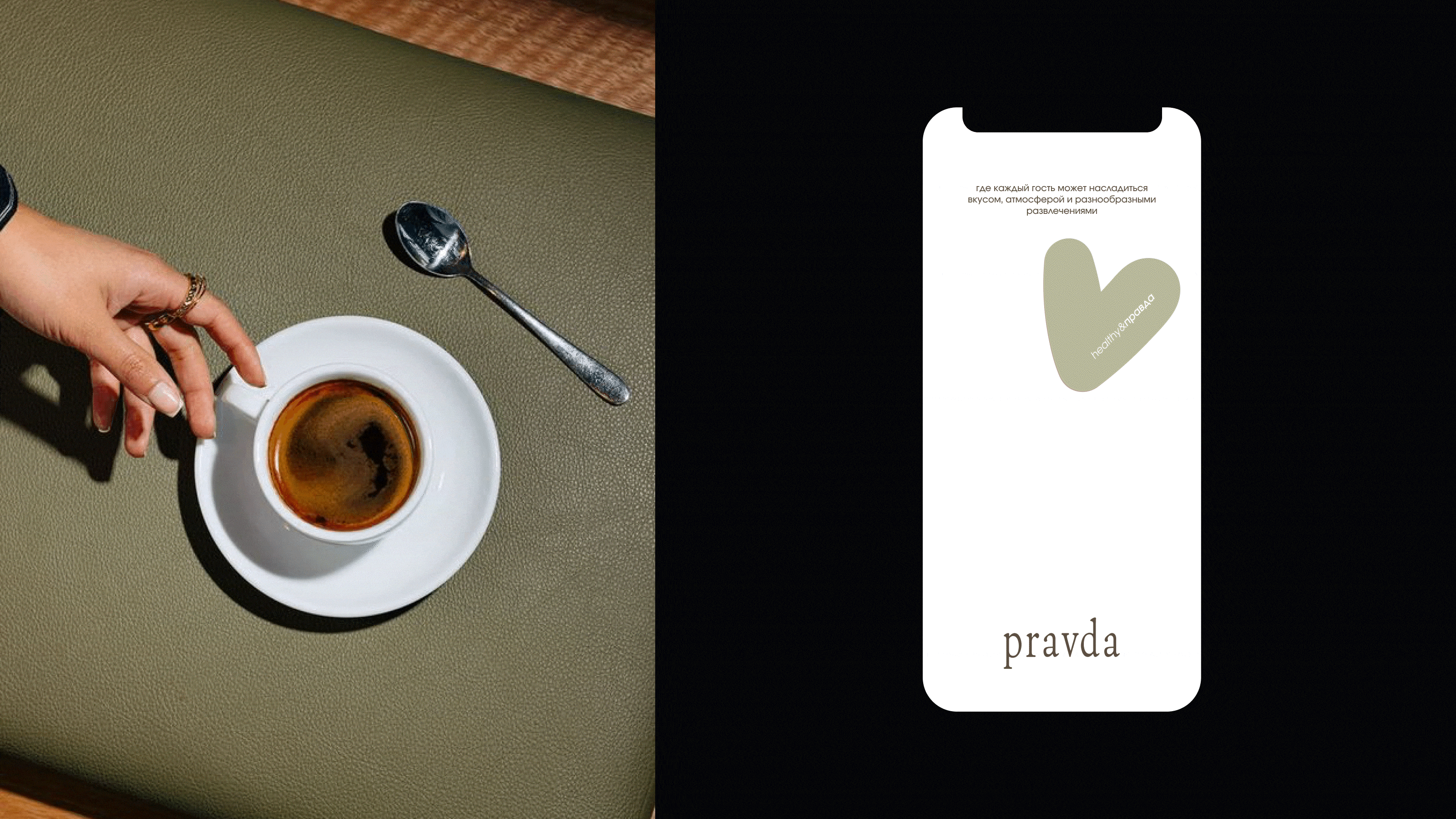 Pravda | Brand Identity — Изображение №11 — Брендинг, Иллюстрация на Dprofile