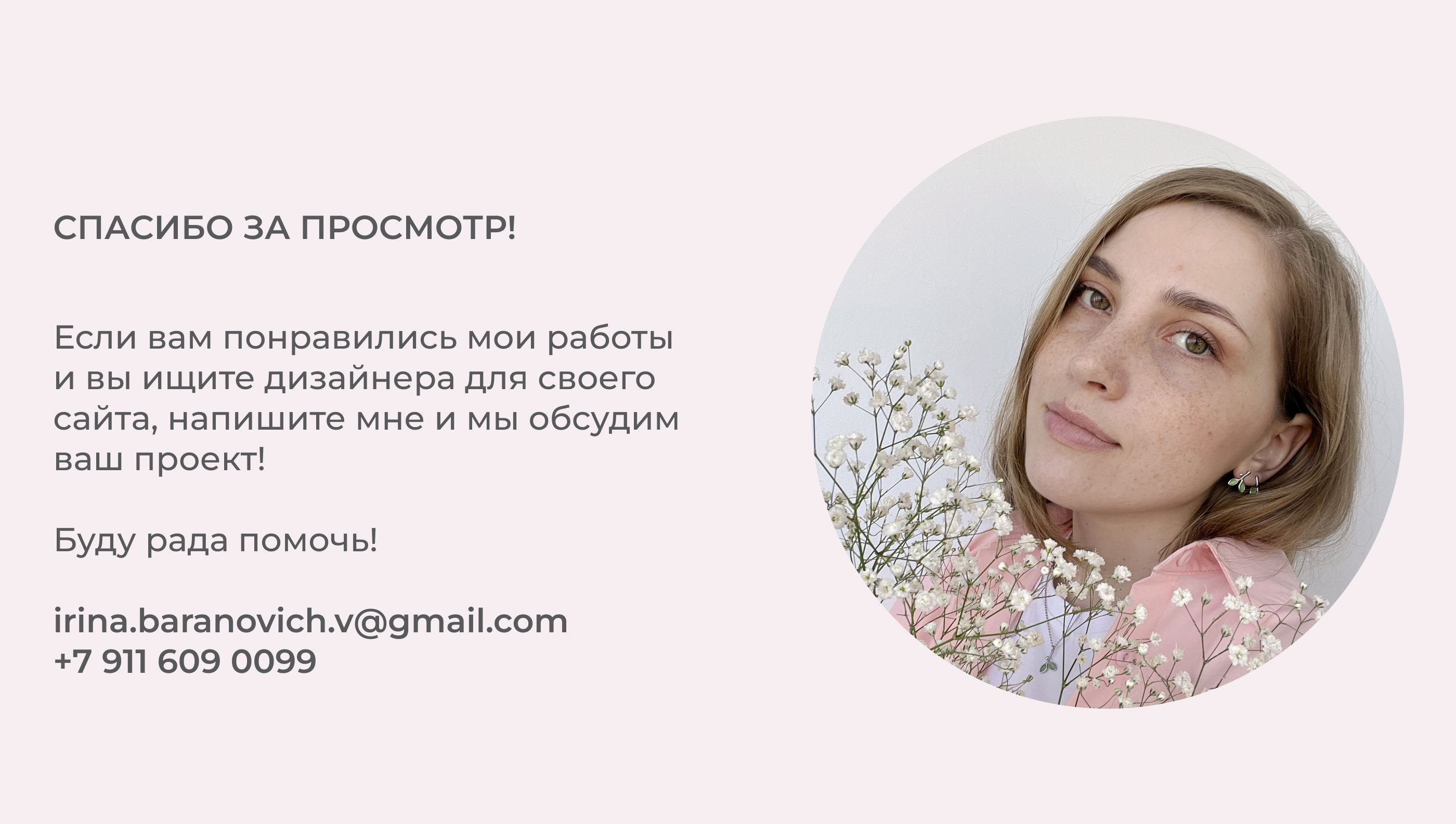 Кондитерская онлайн-школа — Изображение №9 — Интерфейсы на Dprofile