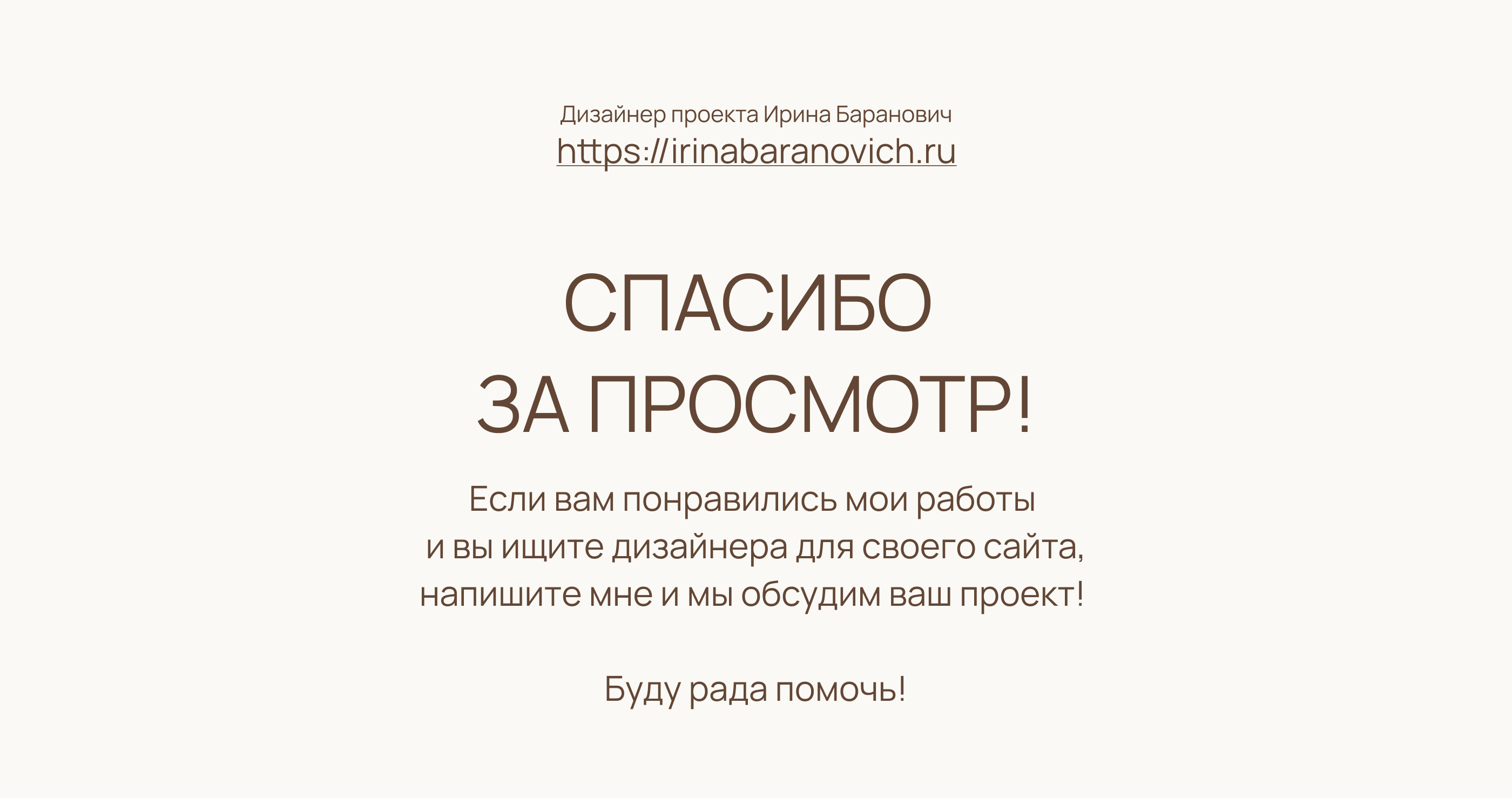 Интернет-магазин свечей ручной работы — Изображение №6 — Интерфейсы на Dprofile