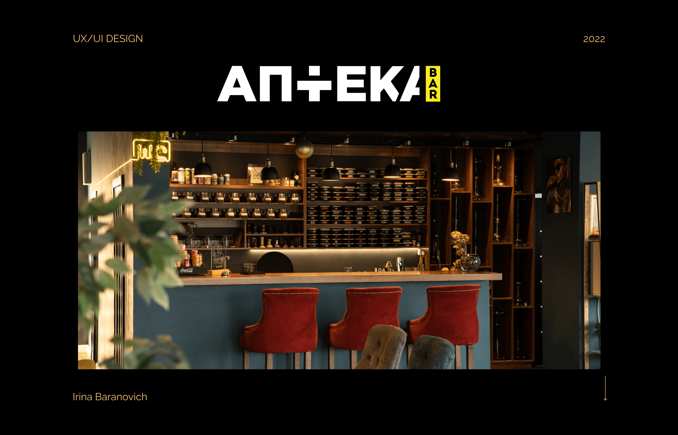 Кальянная | Landing Page | Аптека бар — Изображение №1 — Интерфейсы, Маркетинг на Dprofile