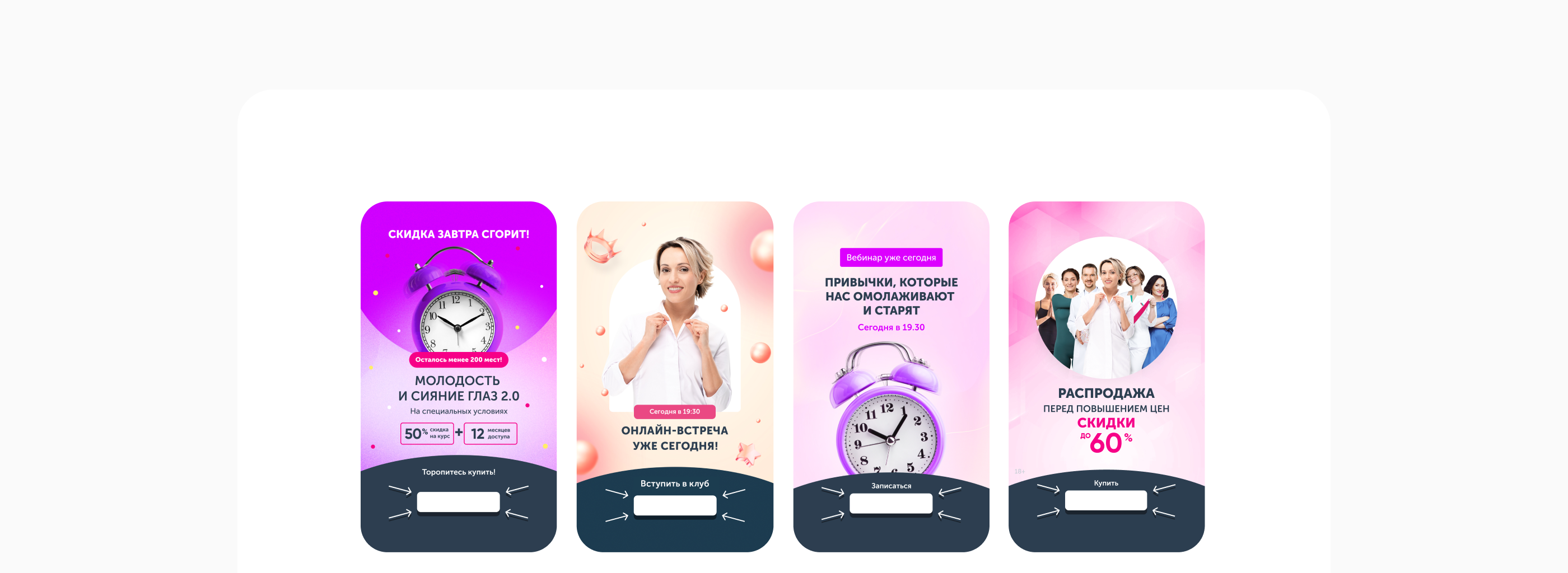 REVITONIKA /Ui-Ux/Ui Kit/Landing page/ Design system — Изображение №21 — Интерфейсы на Dprofile