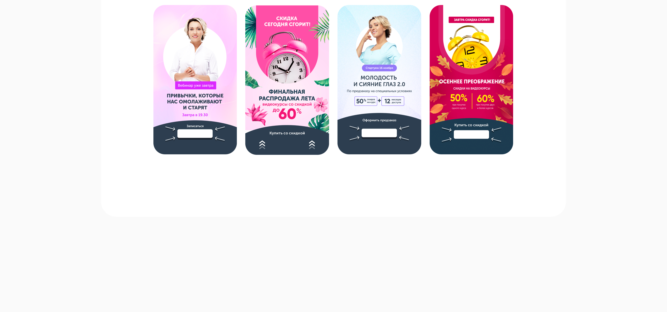 REVITONIKA /Ui-Ux/Ui Kit/Landing page/ Design system — Изображение №22 — Интерфейсы на Dprofile