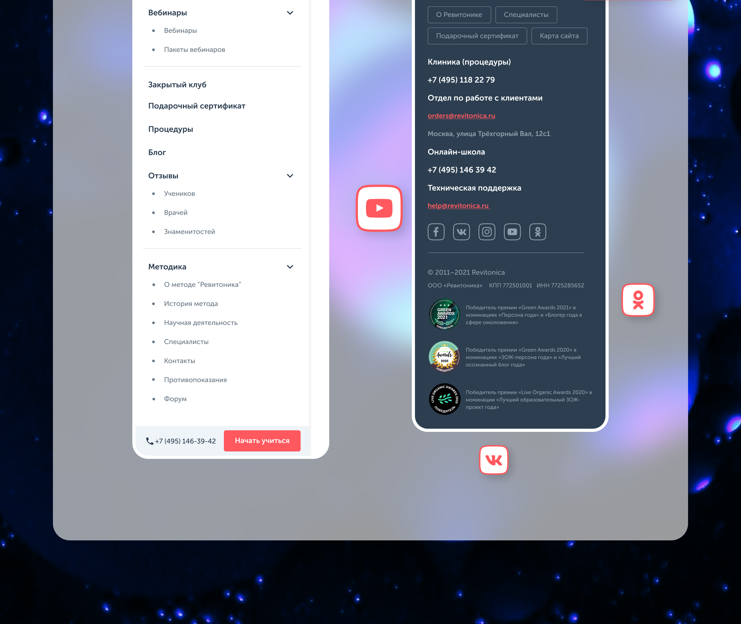 REVITONIKA /Ui-Ux/Ui Kit/Landing page/ Design system — Изображение №9 — Интерфейсы на Dprofile