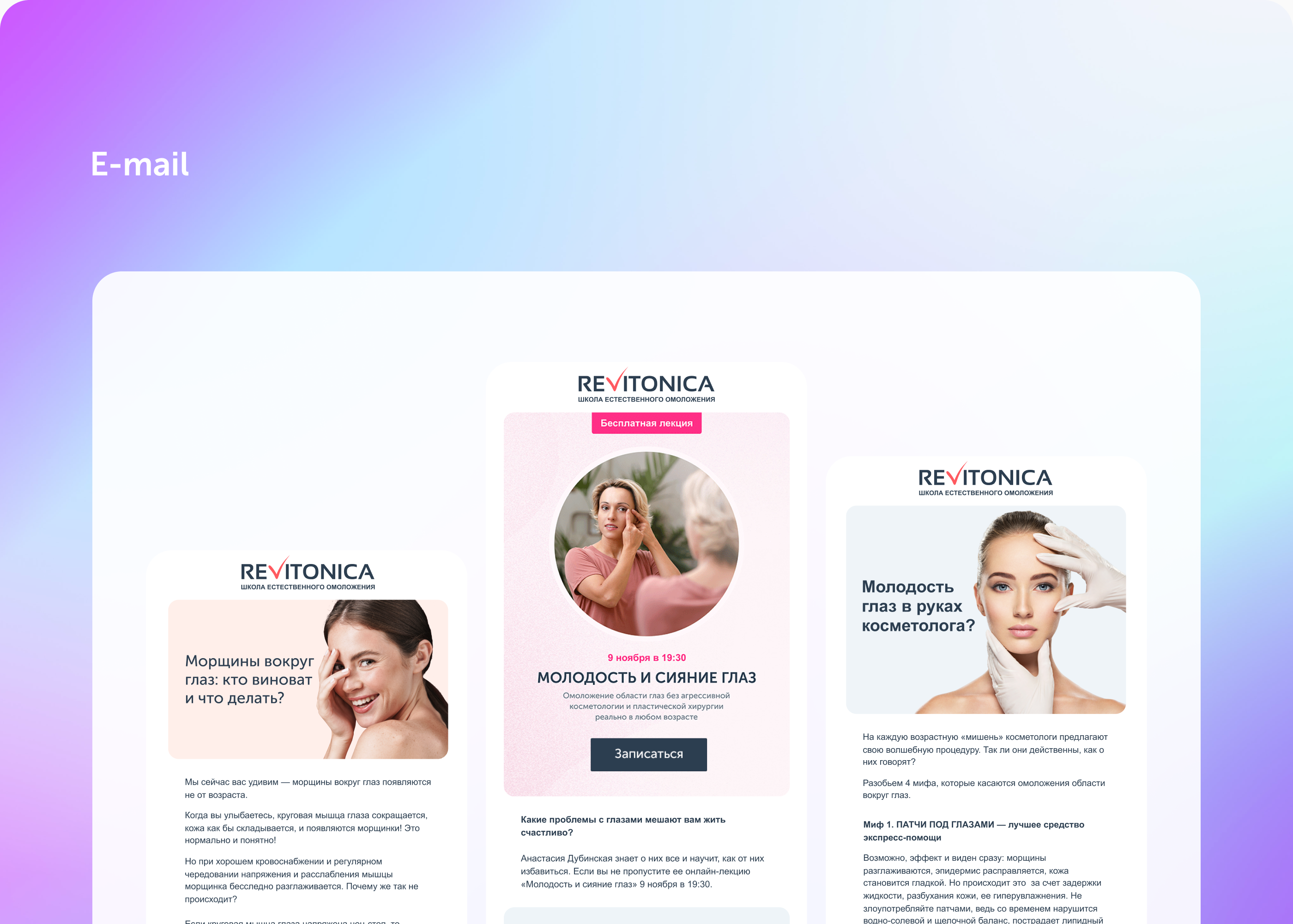REVITONIKA /Ui-Ux/Ui Kit/Landing page/ Design system — Изображение №23 — Интерфейсы на Dprofile