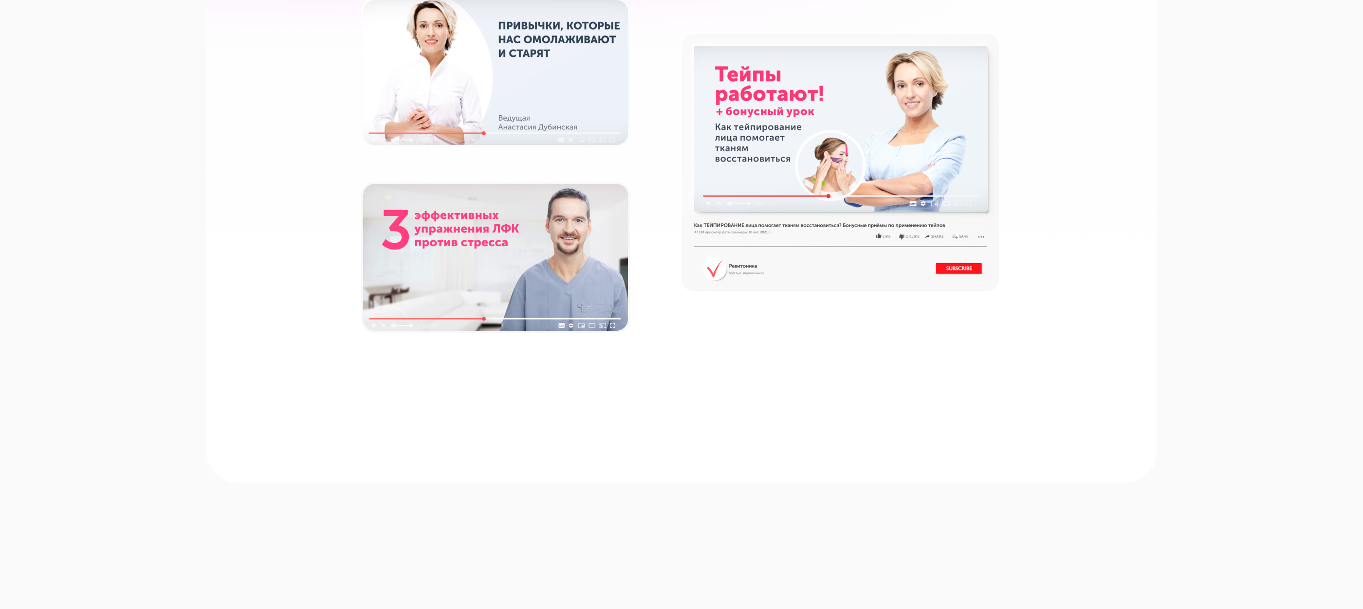 REVITONIKA /Ui-Ux/Ui Kit/Landing page/ Design system — Изображение №19 — Интерфейсы на Dprofile