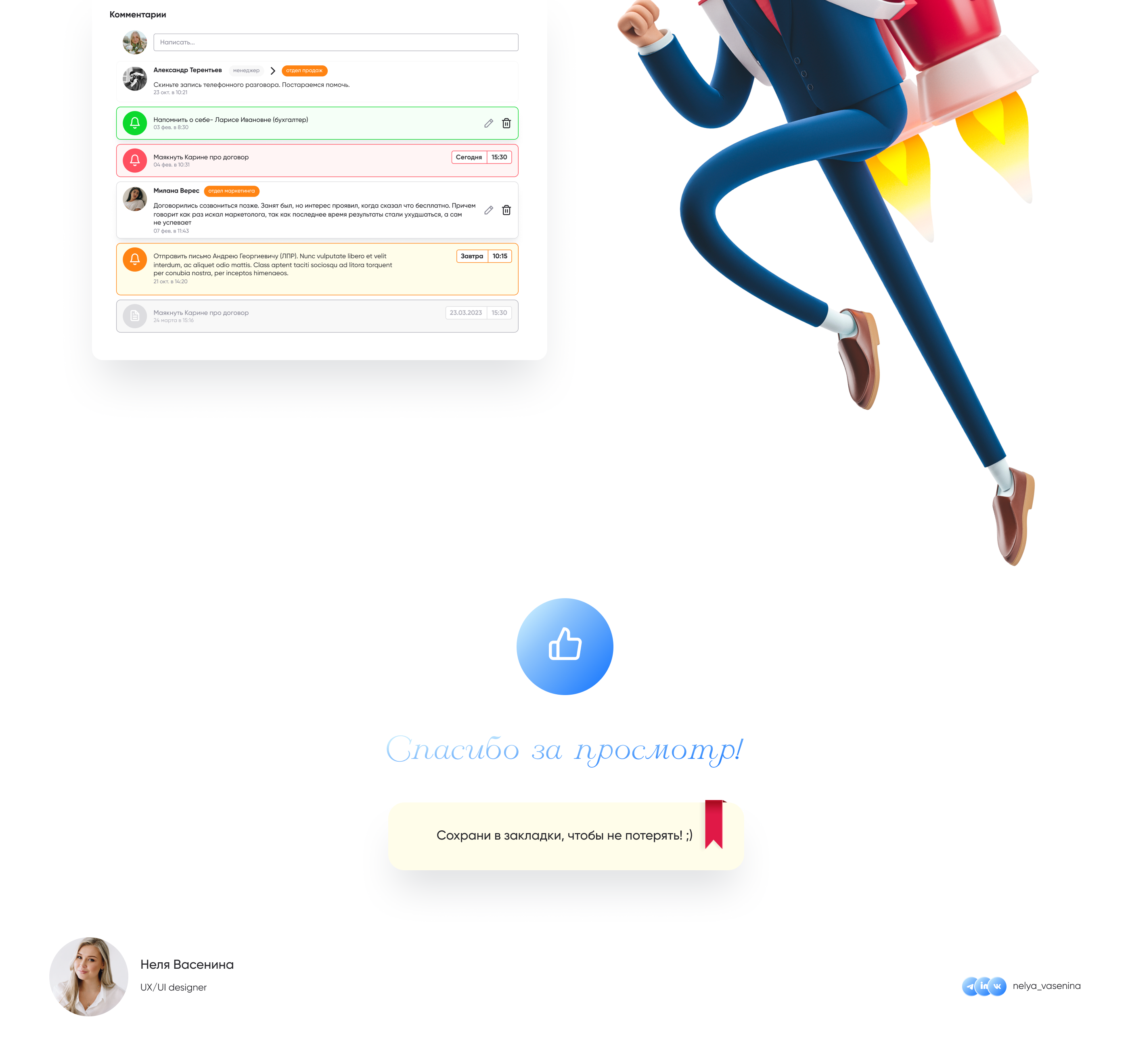 Effectife. The financial platform for managers. Ux/Ui — Изображение №16 — Интерфейсы на Dprofile