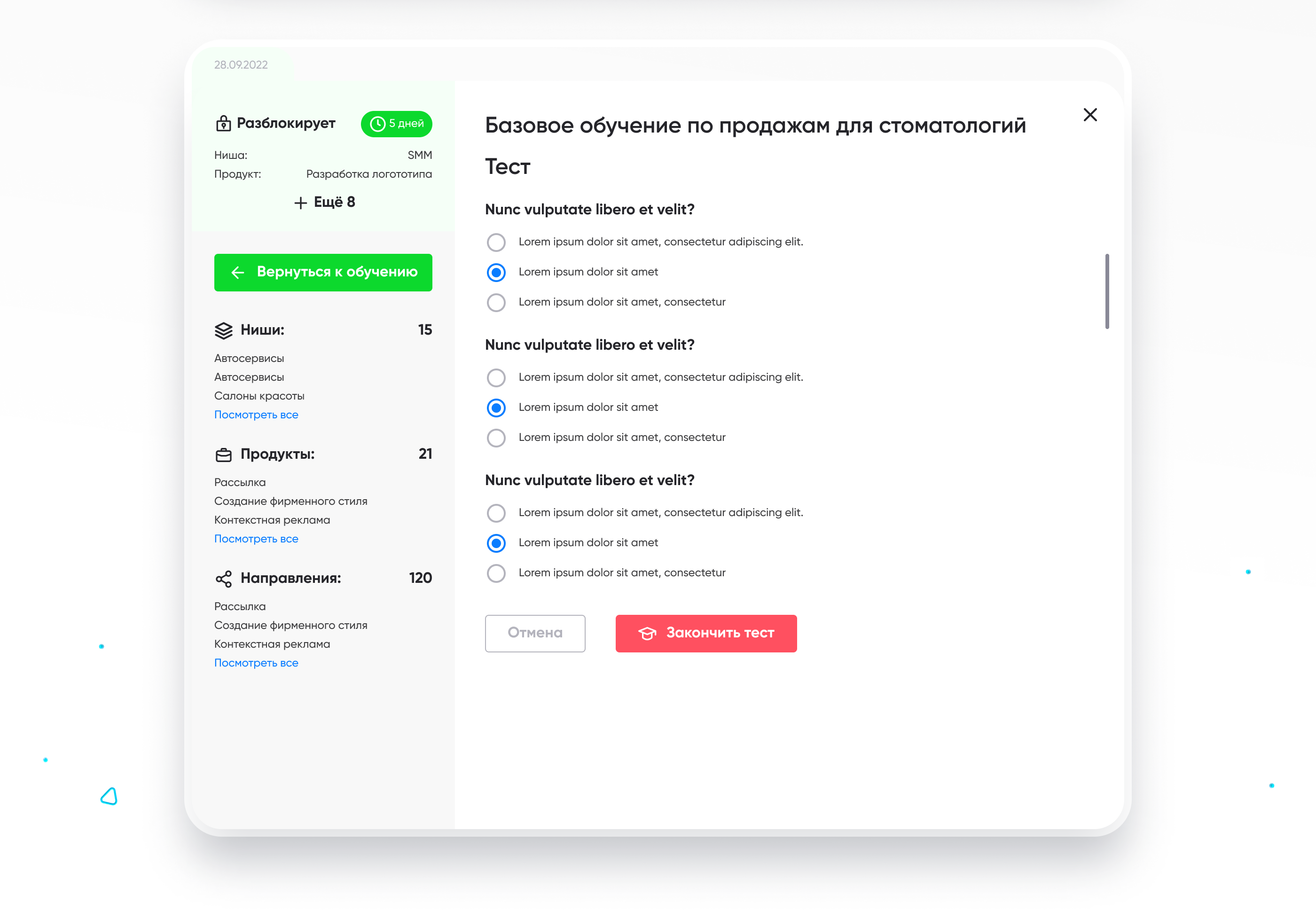 Effectife. The financial platform for managers. Ux/Ui — Изображение №11 — Интерфейсы на Dprofile