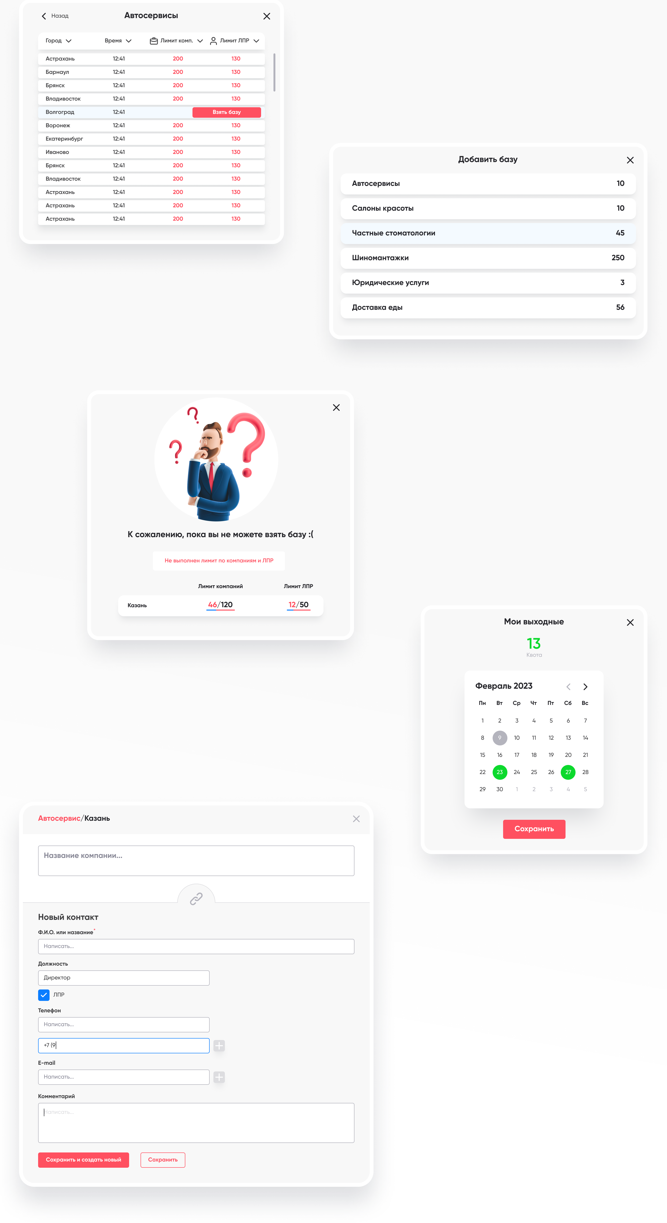 Effectife. The financial platform for managers. Ux/Ui — Изображение №4 — Интерфейсы на Dprofile
