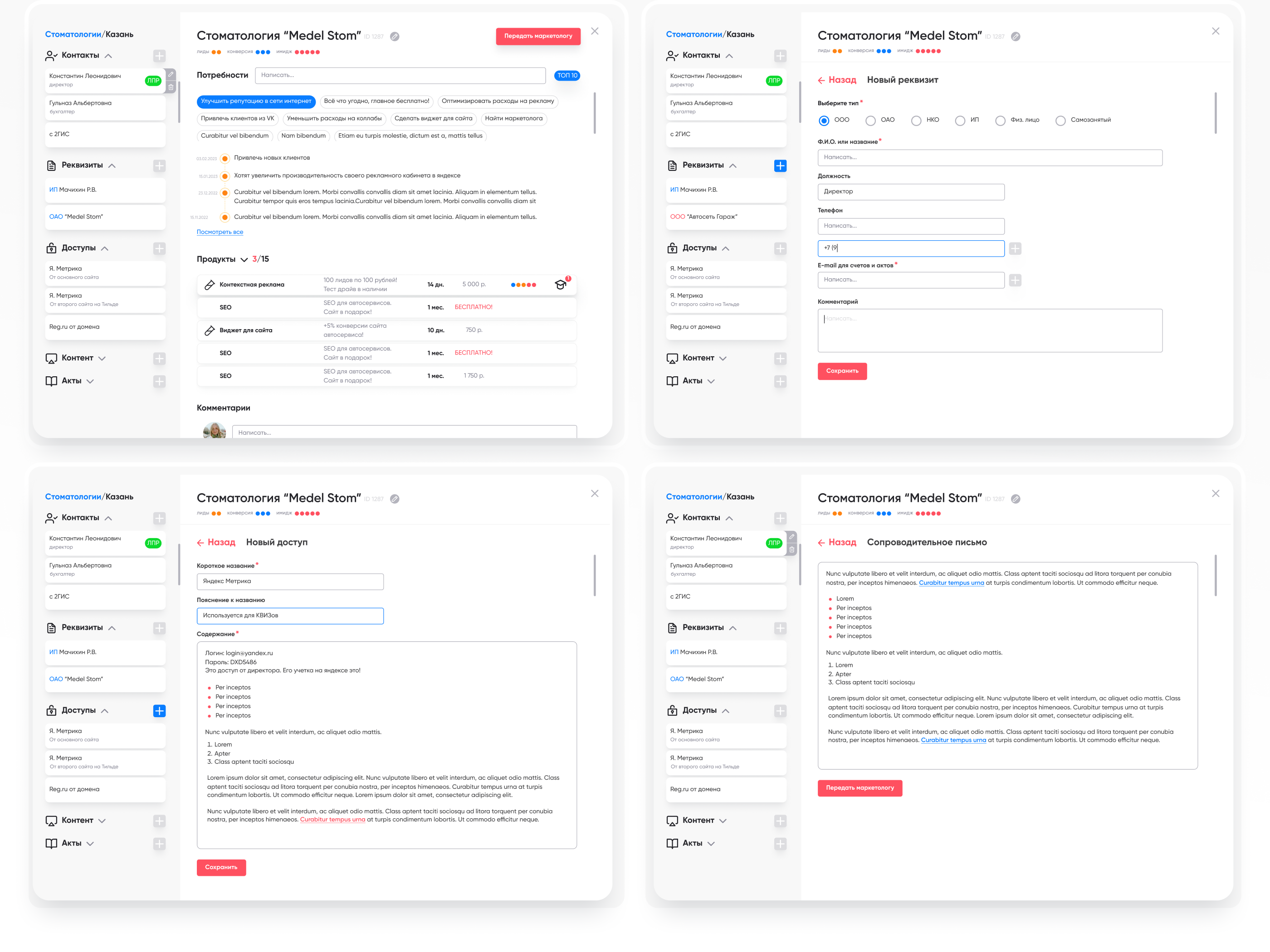 Effectife. The financial platform for managers. Ux/Ui — Изображение №14 — Интерфейсы на Dprofile