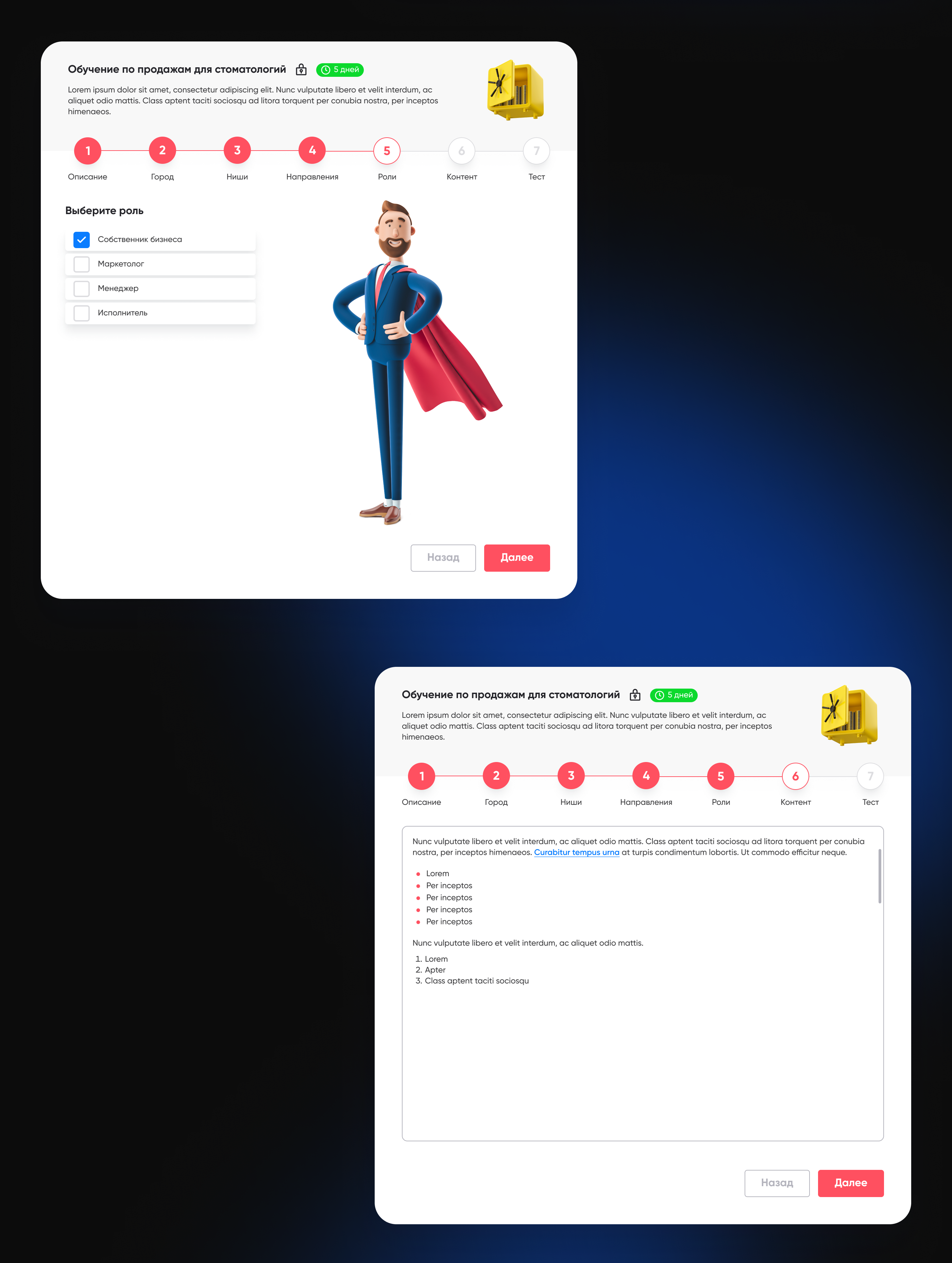 Effectife. The financial platform for managers. Ux/Ui — Изображение №8 — Интерфейсы на Dprofile